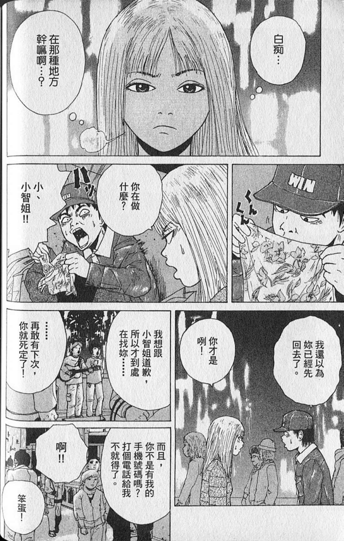 Page 127