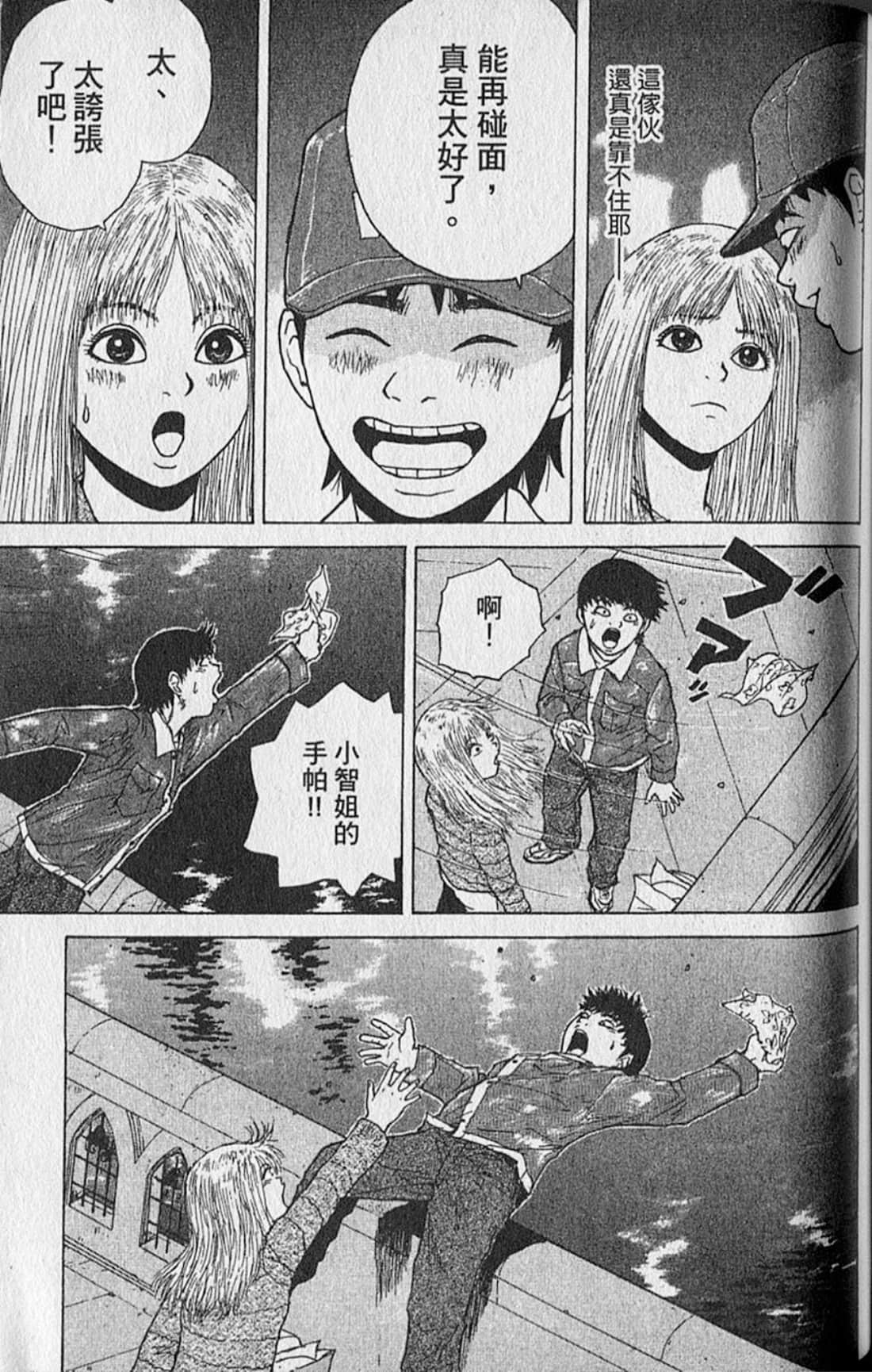 Page 128