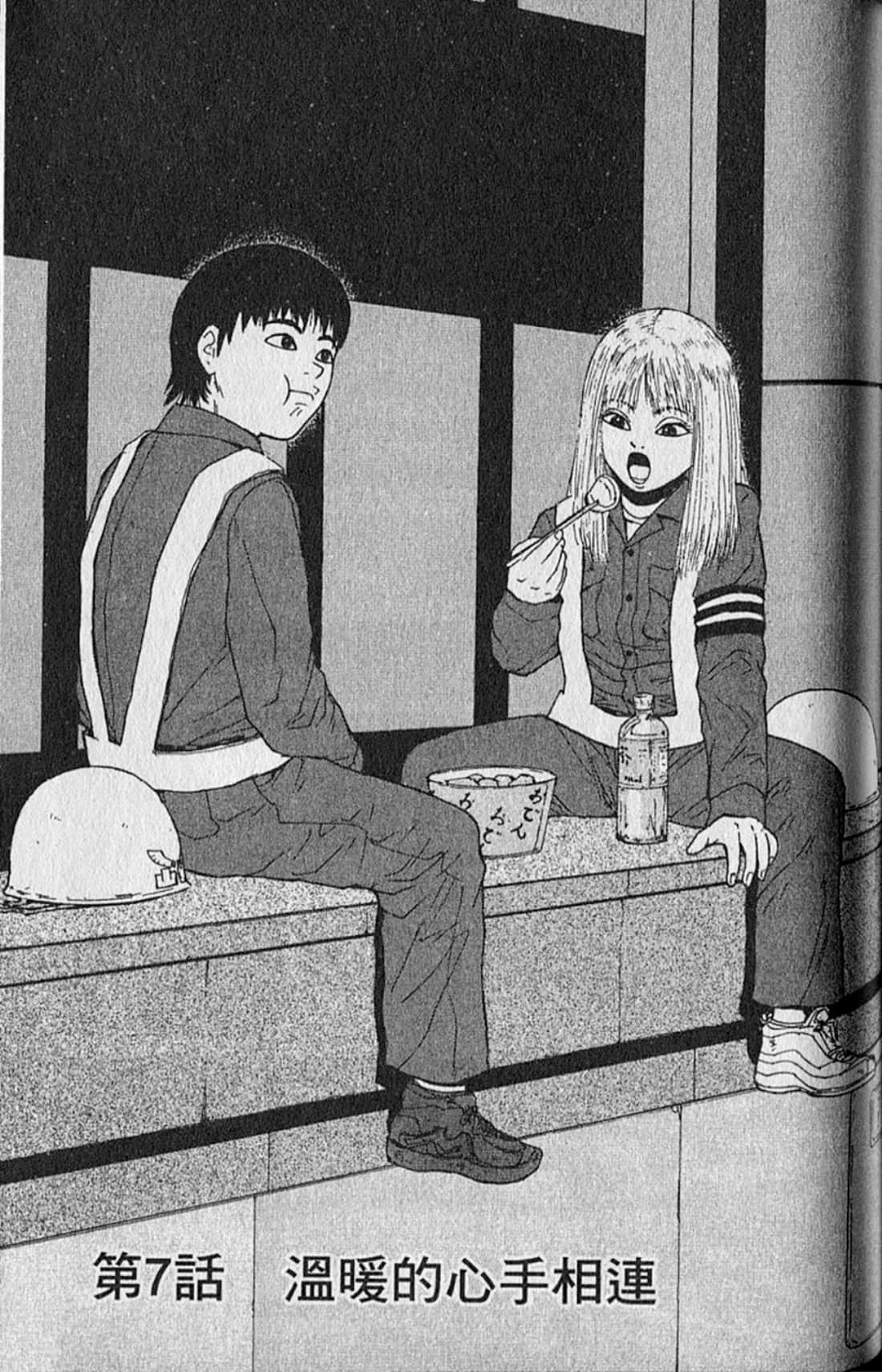 Page 130