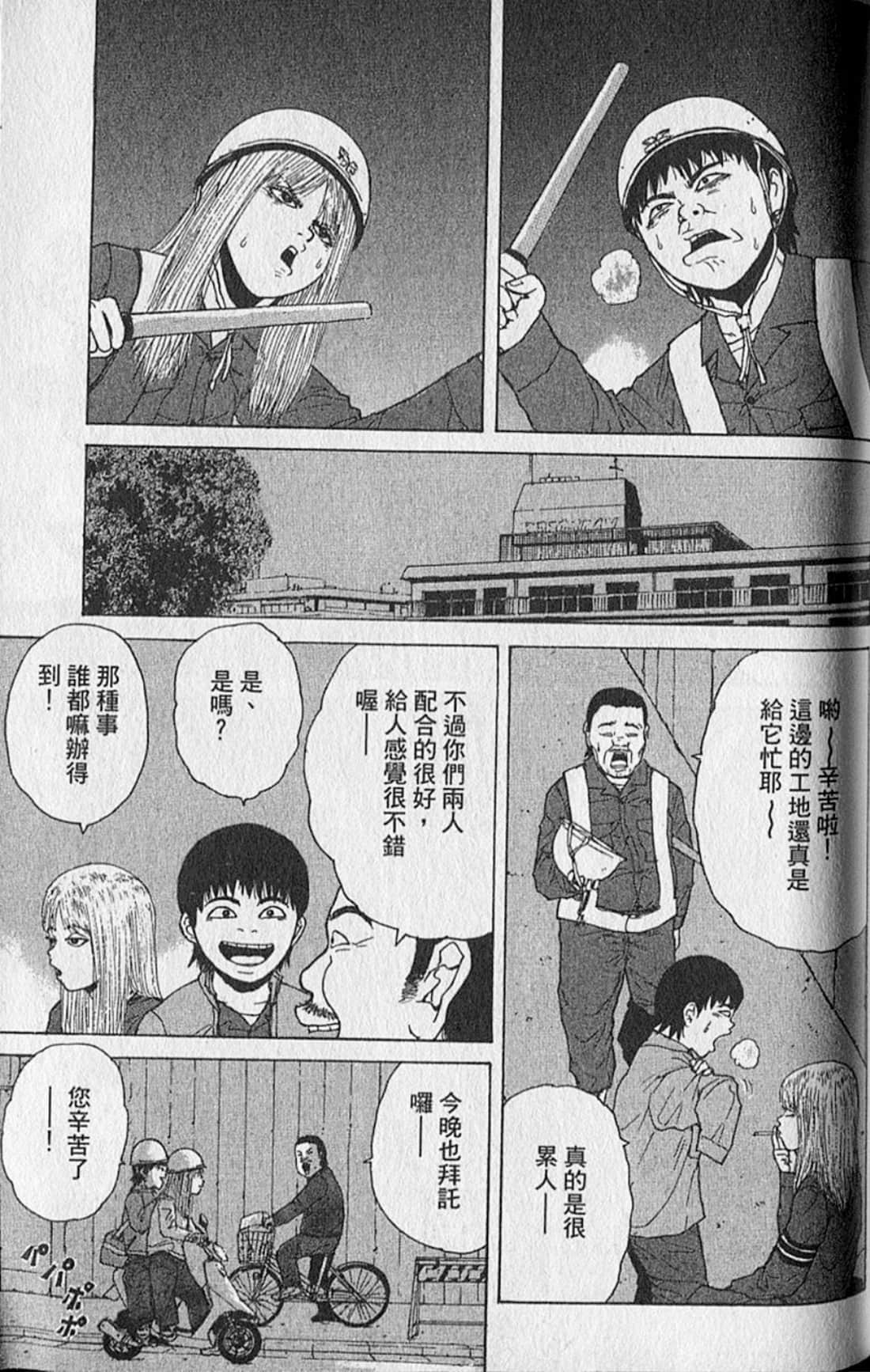 Page 132