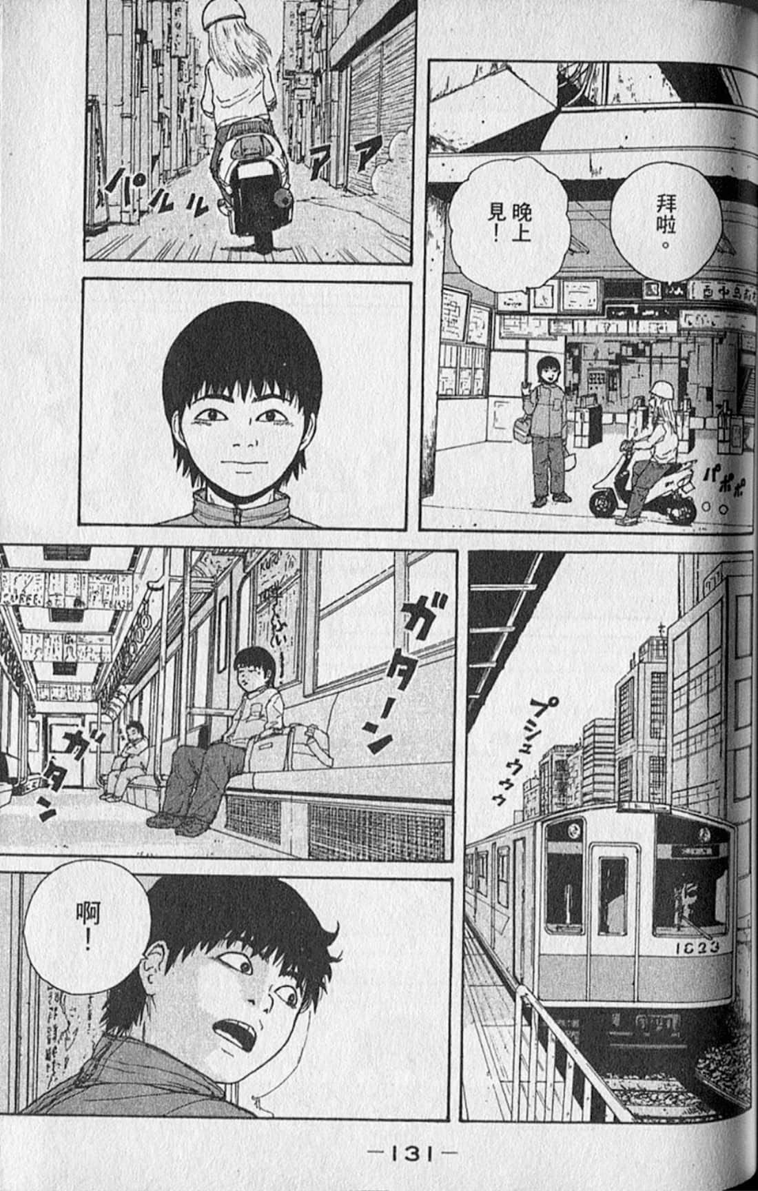 Page 134