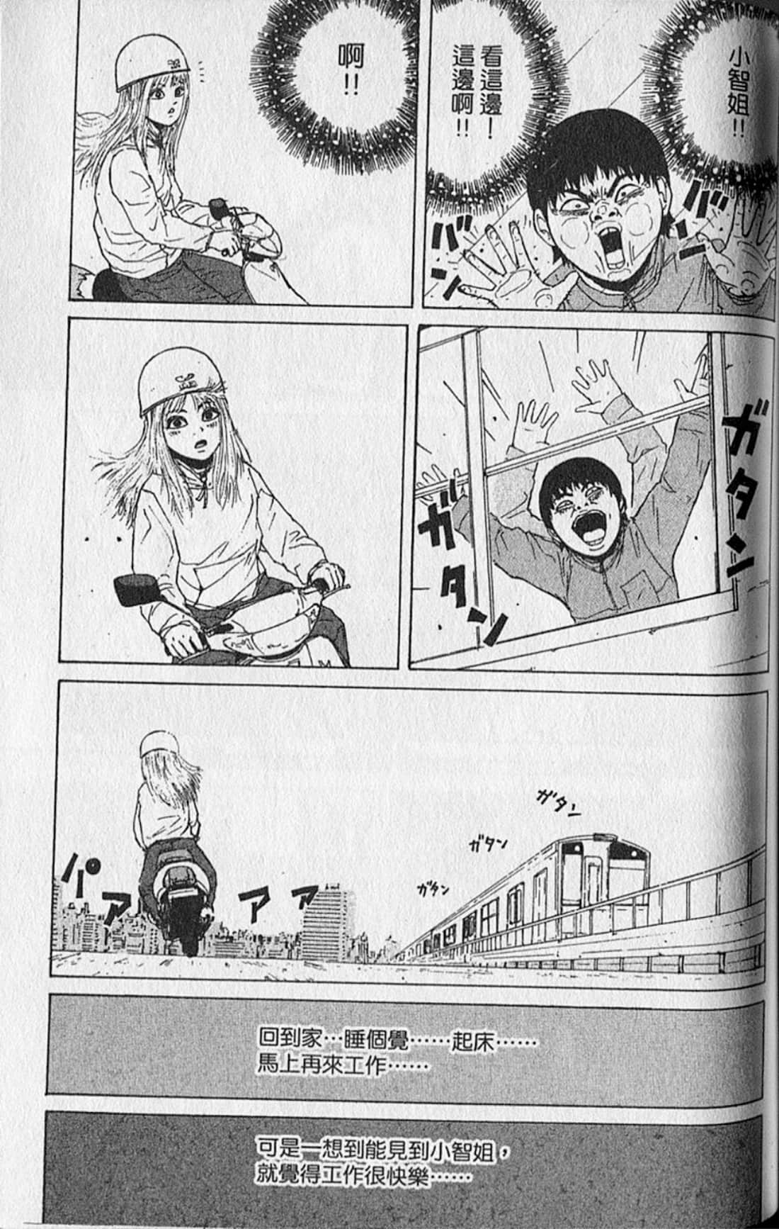 Page 136