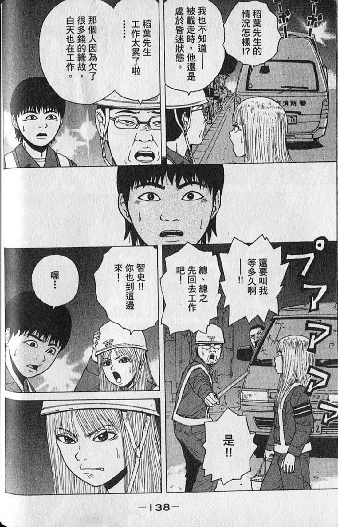 Page 141