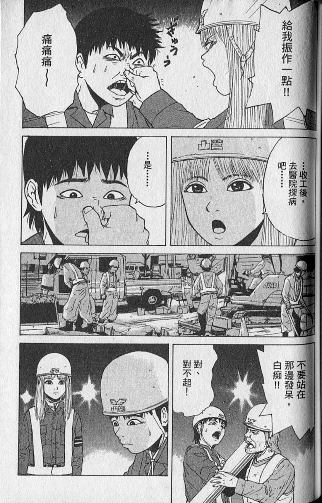 Page 142