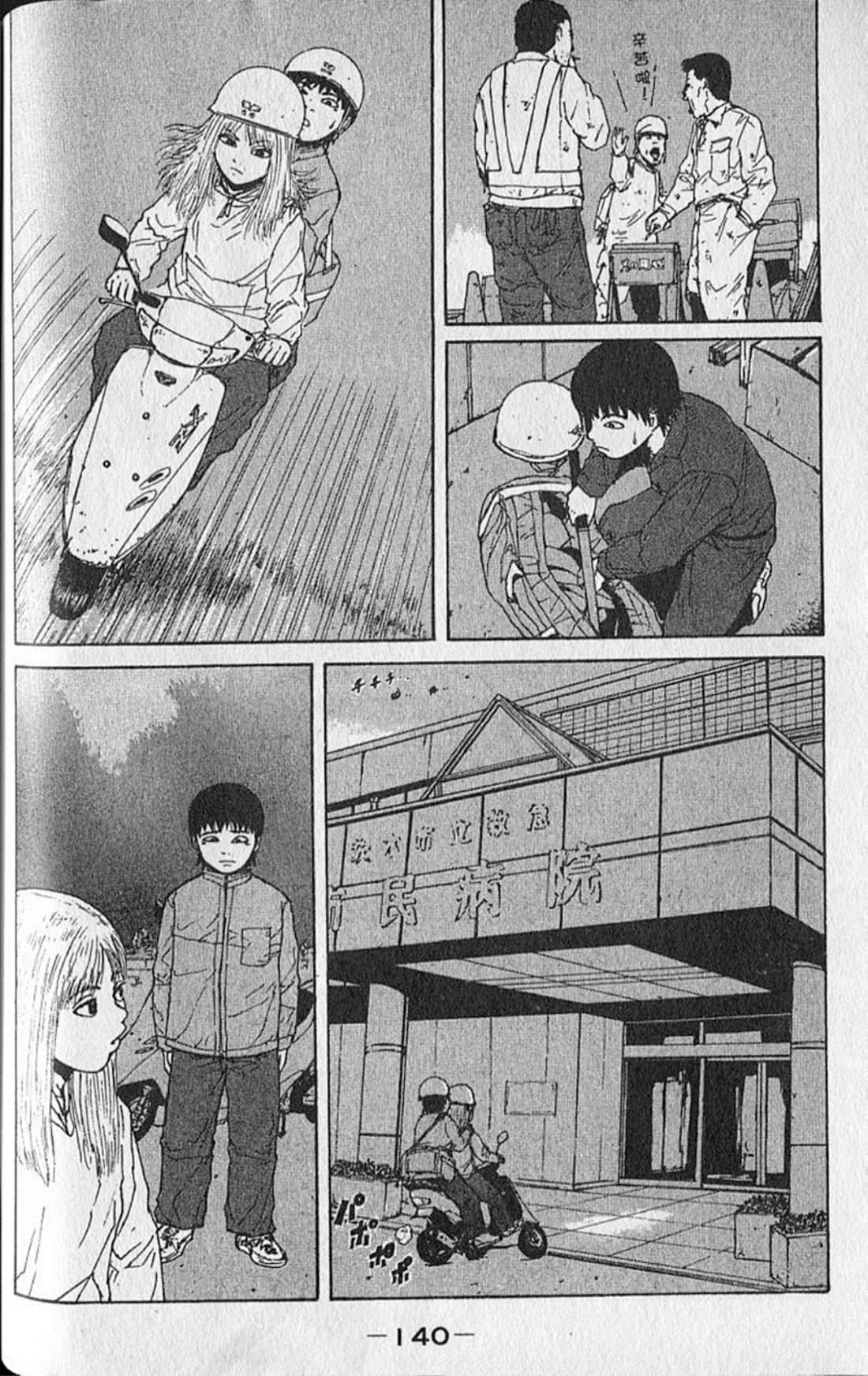 Page 143