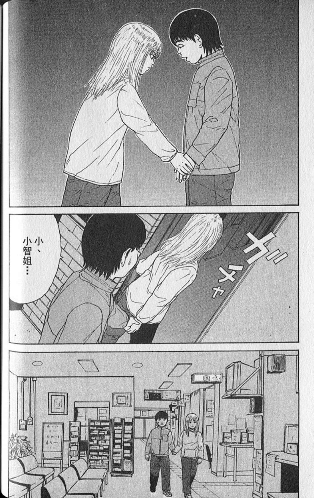 Page 145