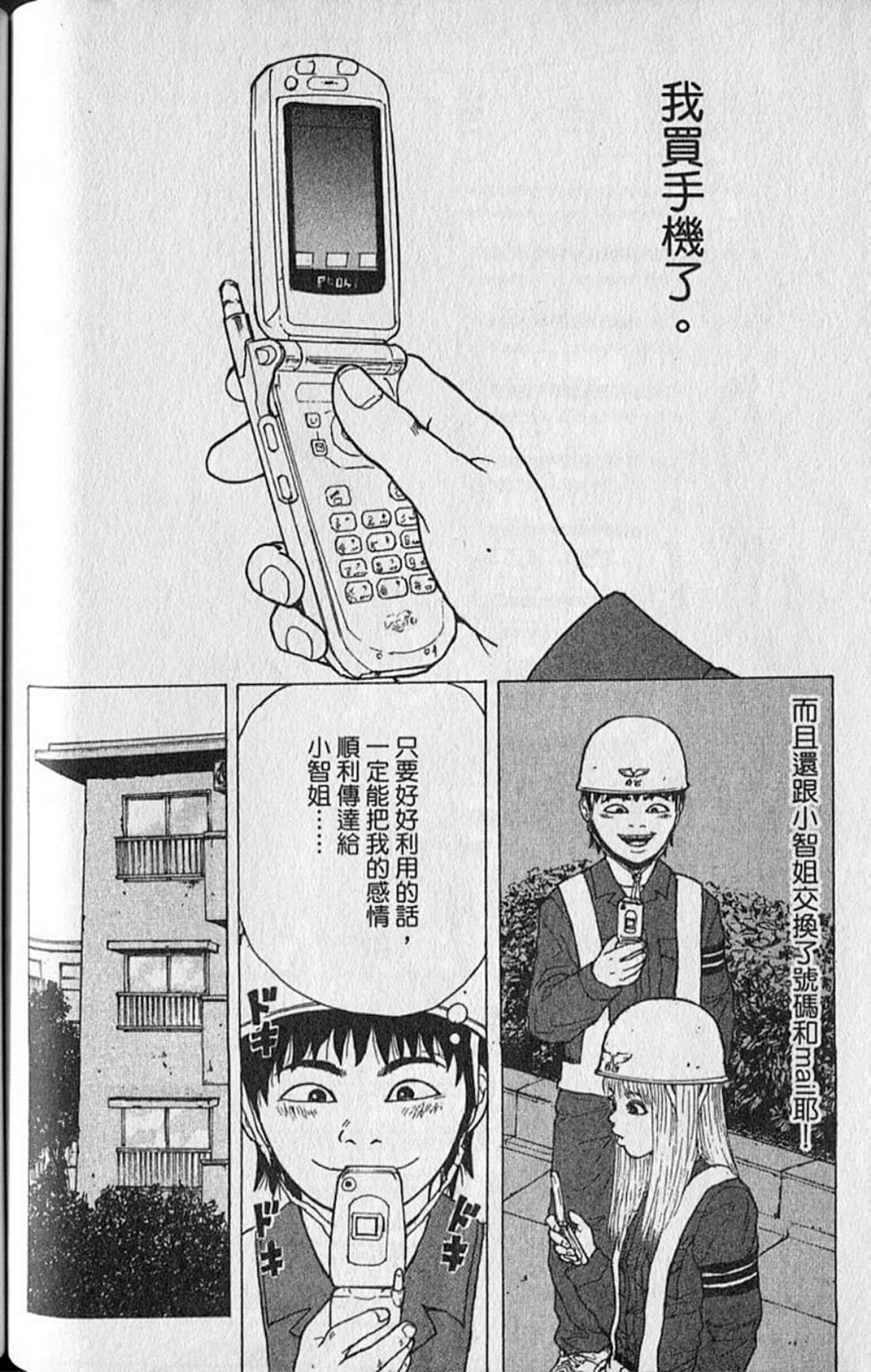 Page 149