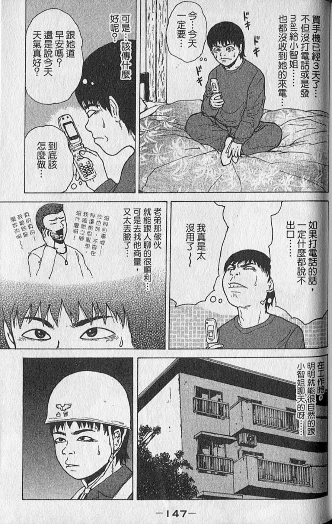 Page 150