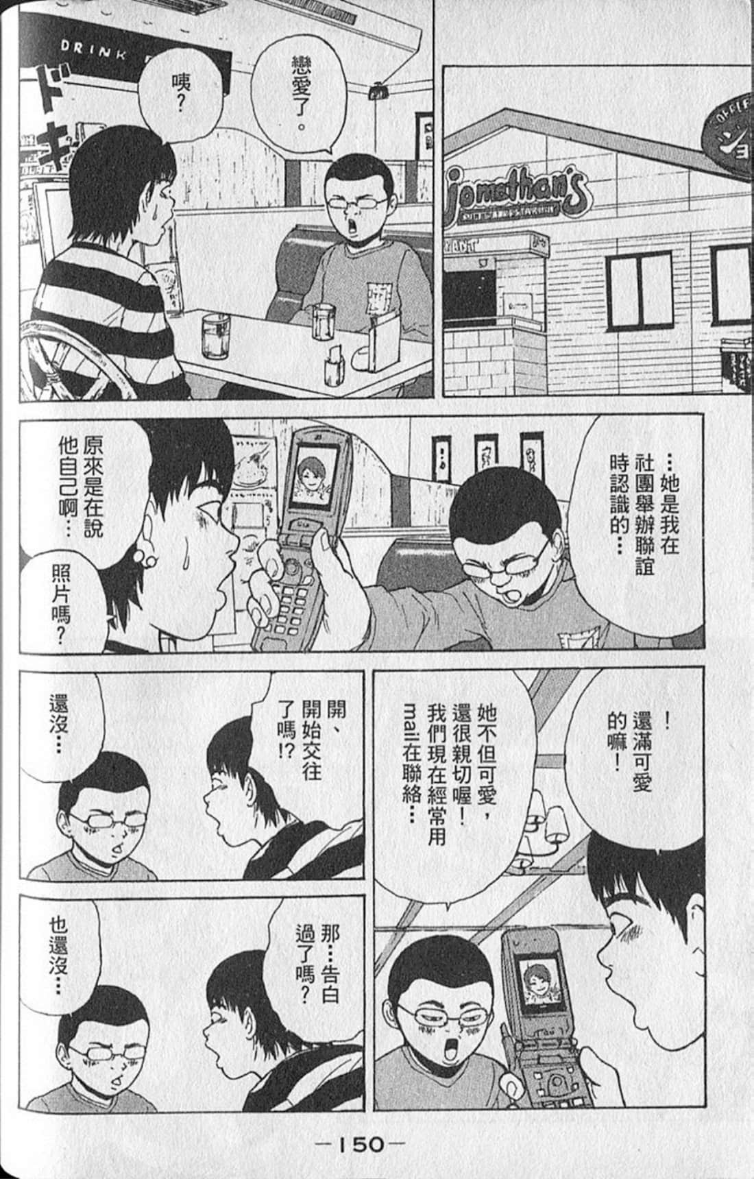 Page 153