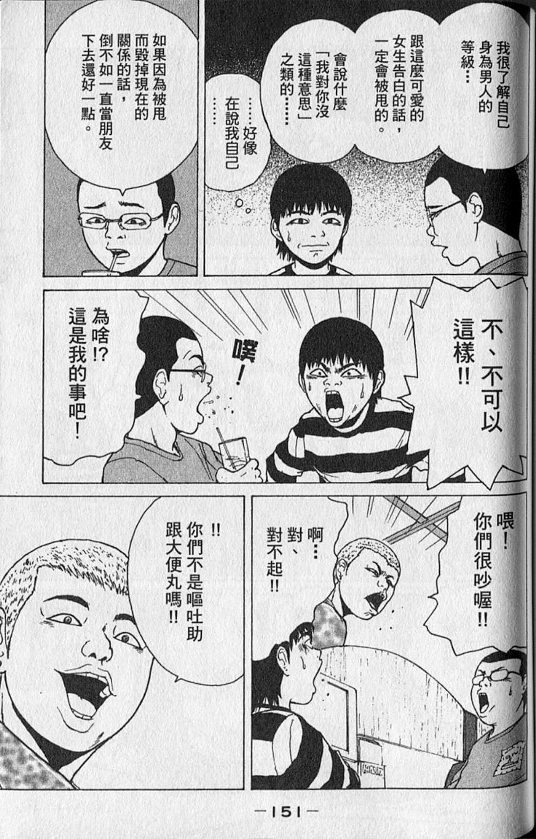 Page 154