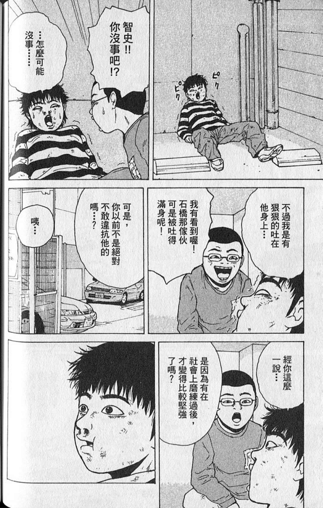 Page 157