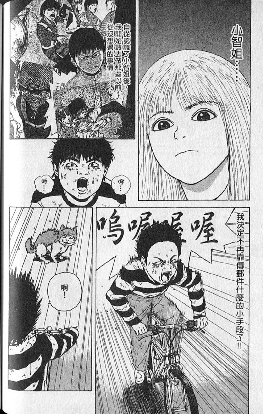 Page 159