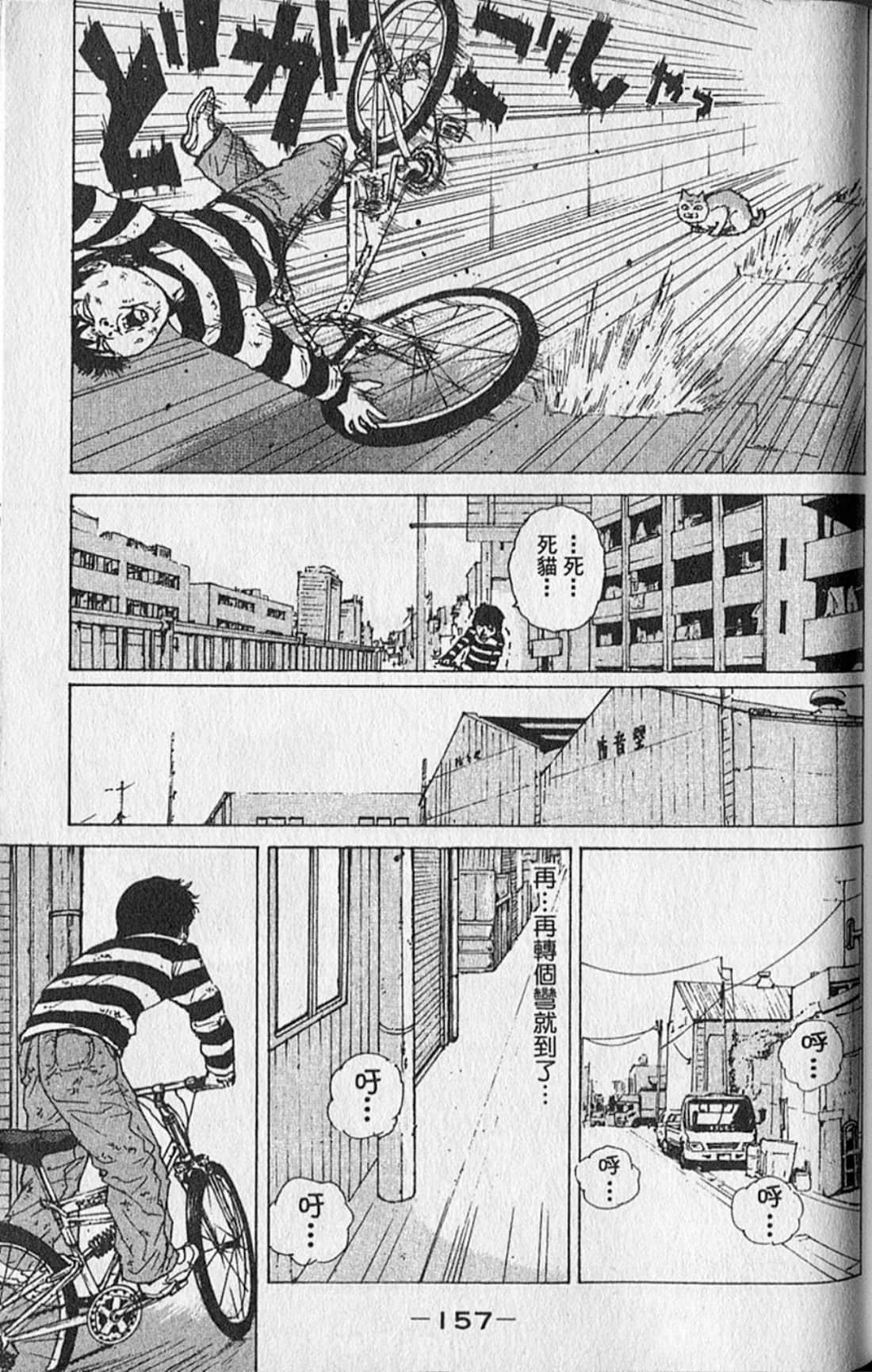 Page 160