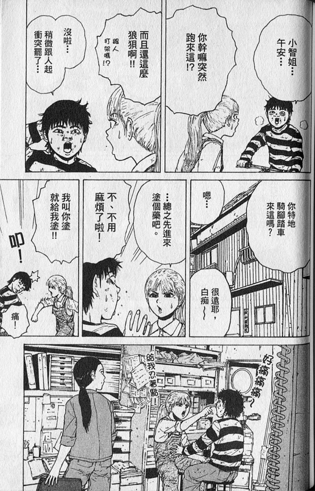 Page 162