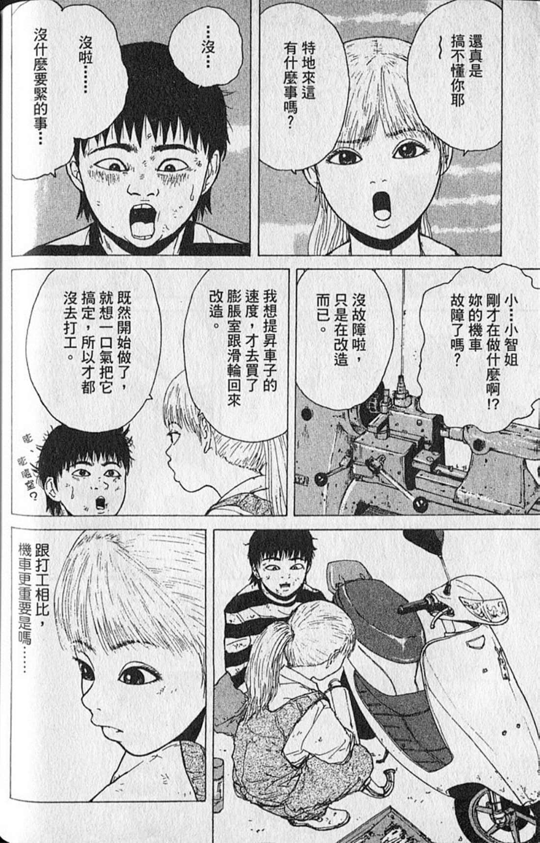 Page 163