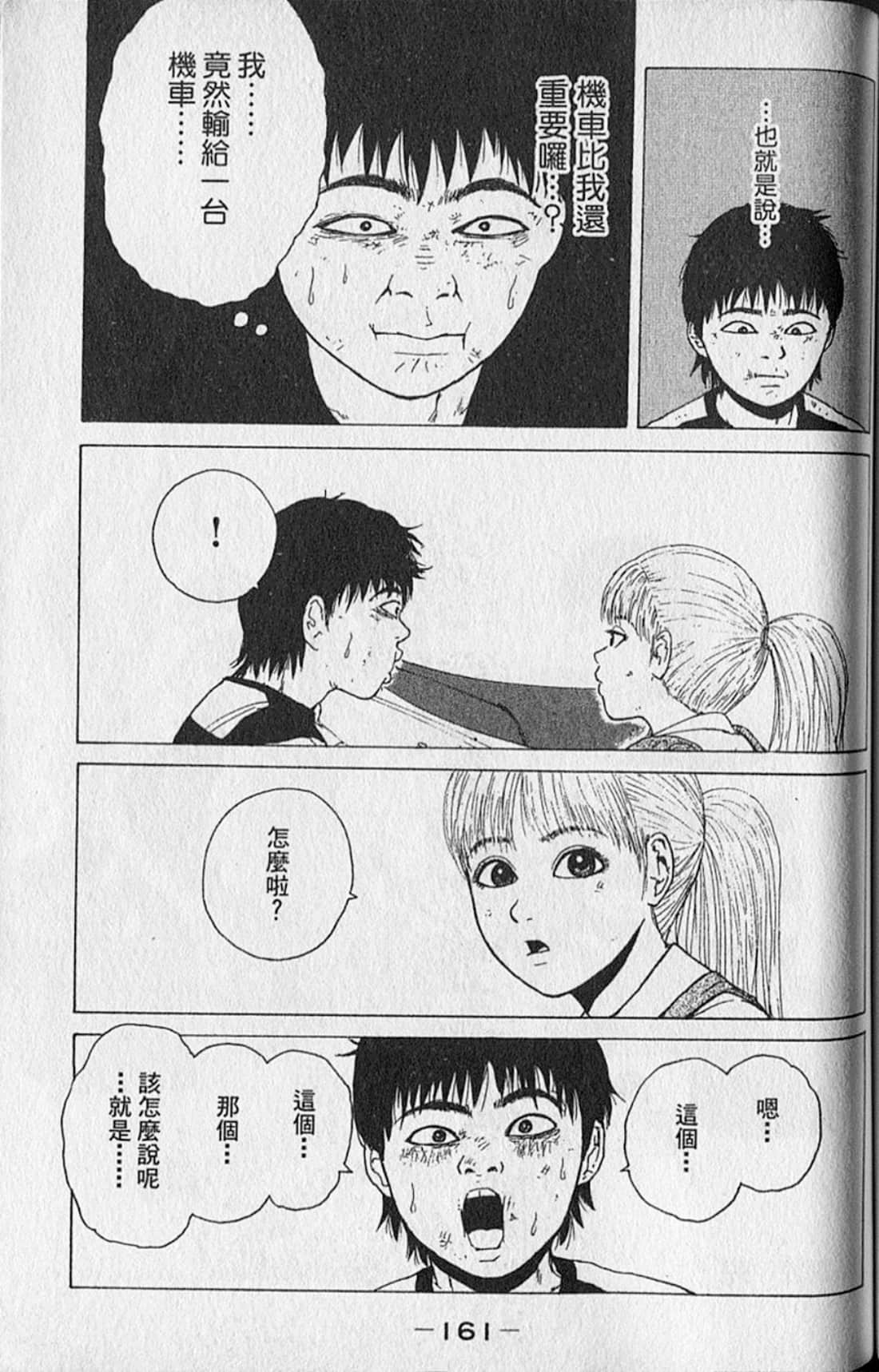 Page 164