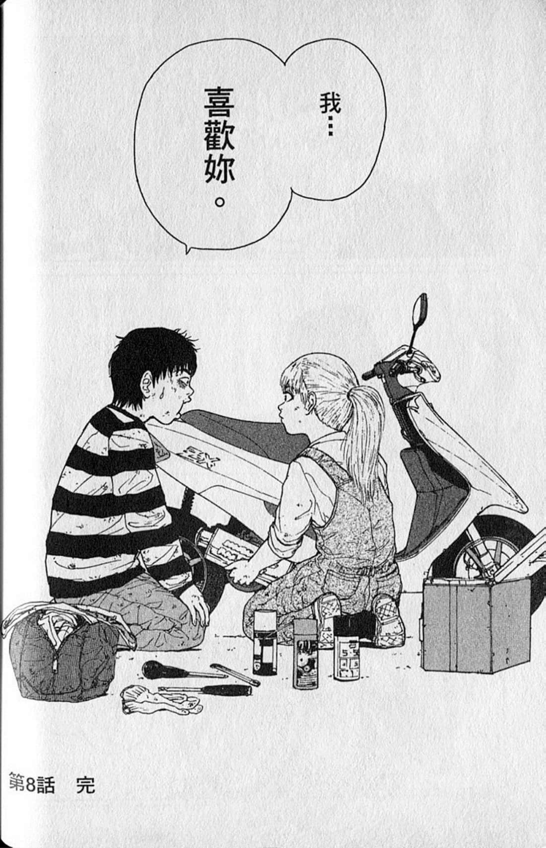 Page 165