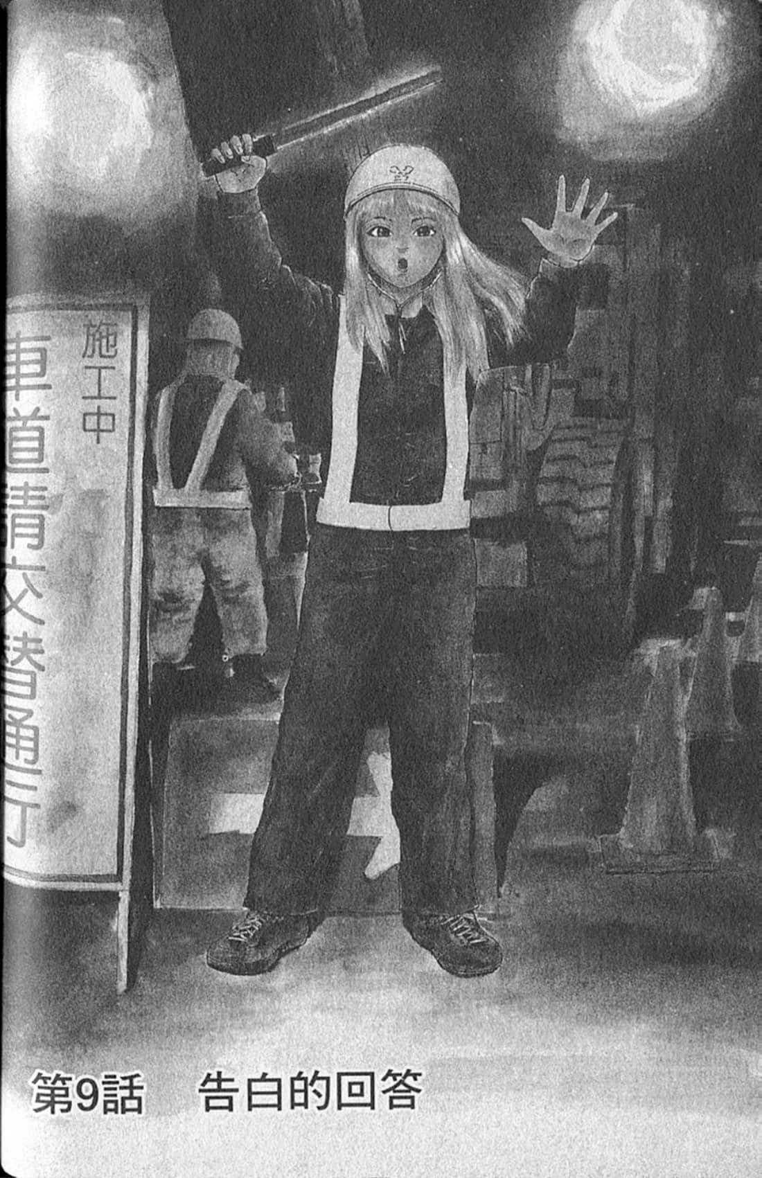 Page 167