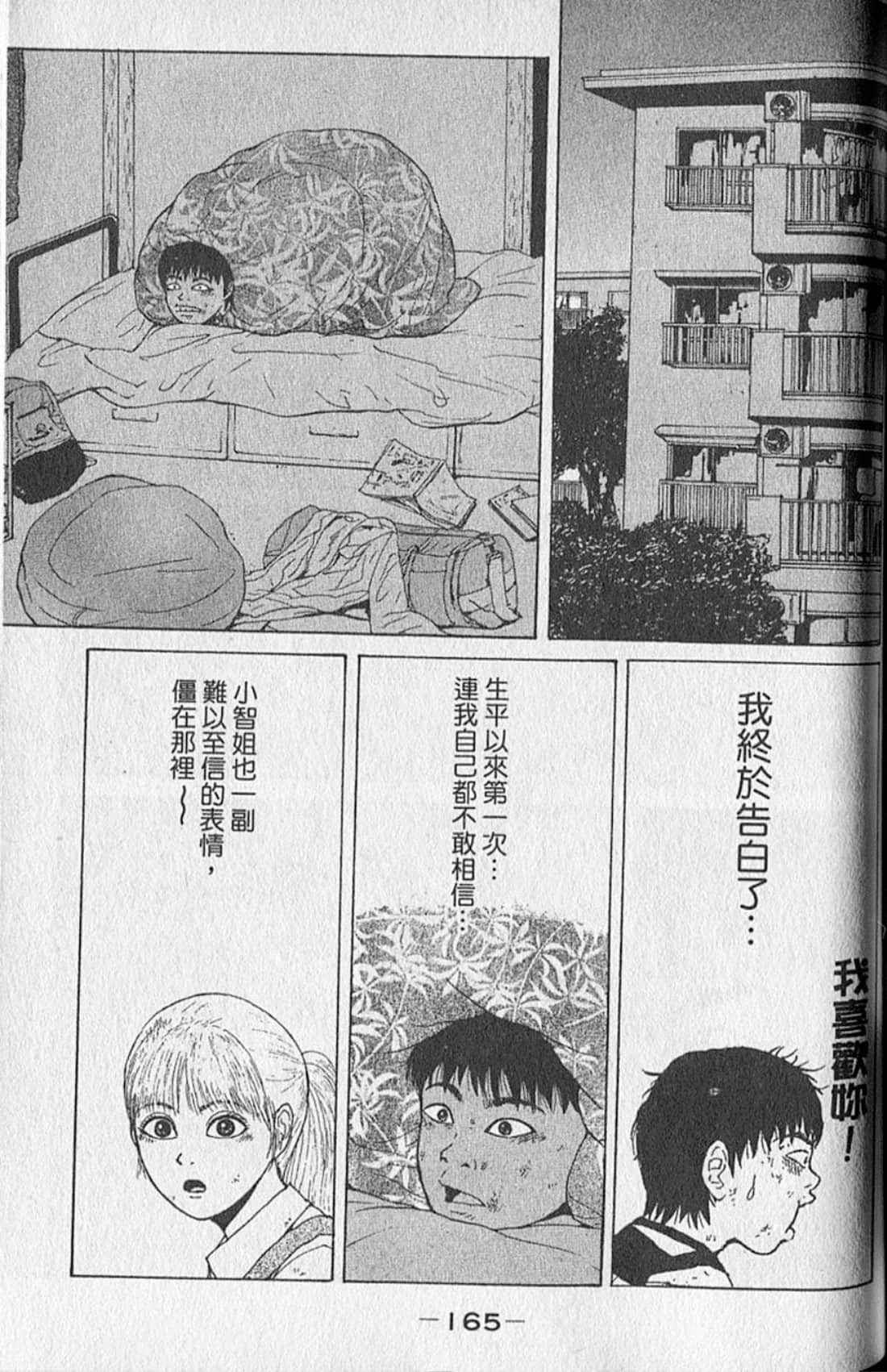 Page 168