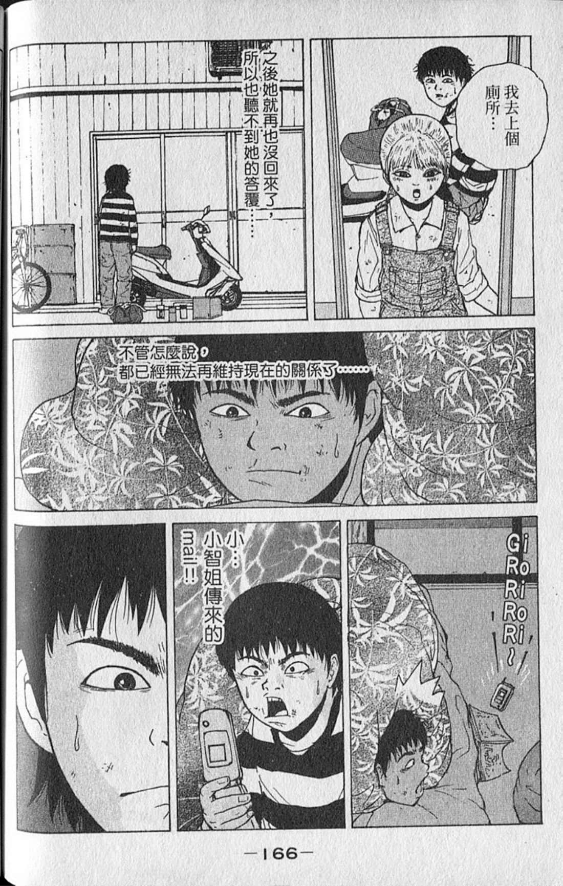 Page 169