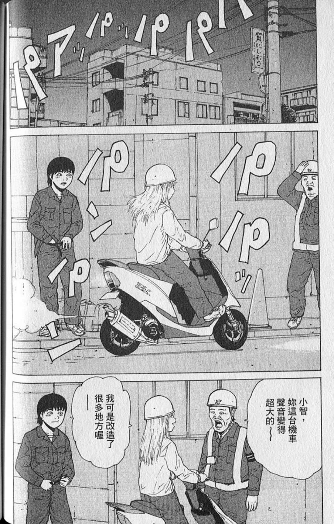 Page 171