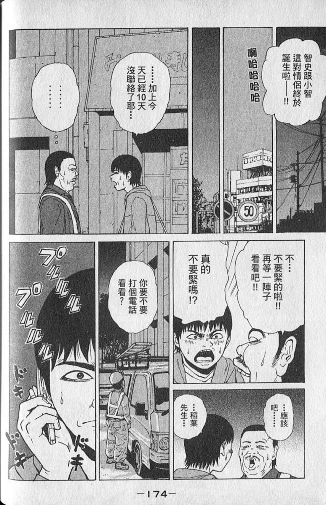 Page 177
