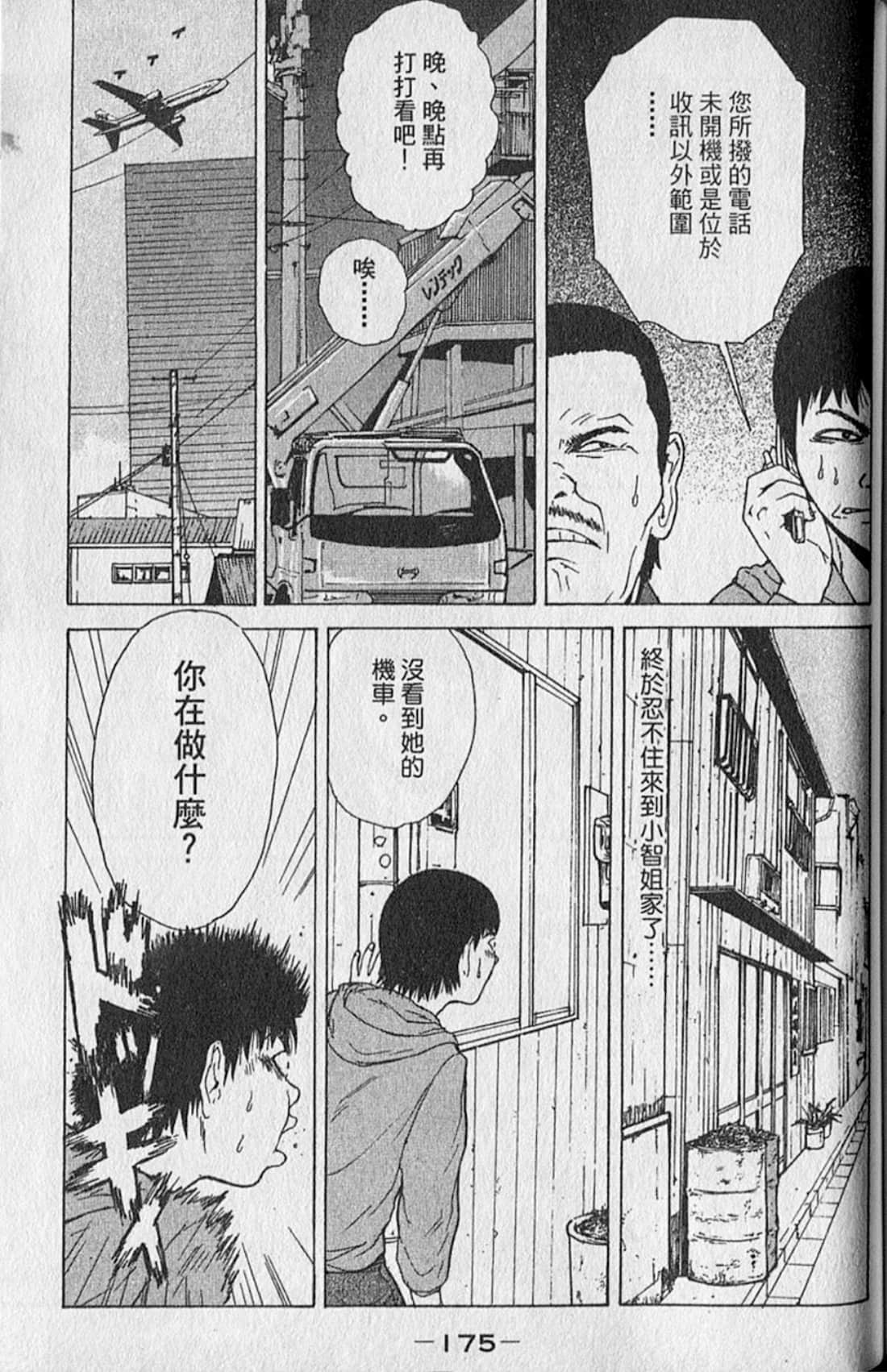 Page 178