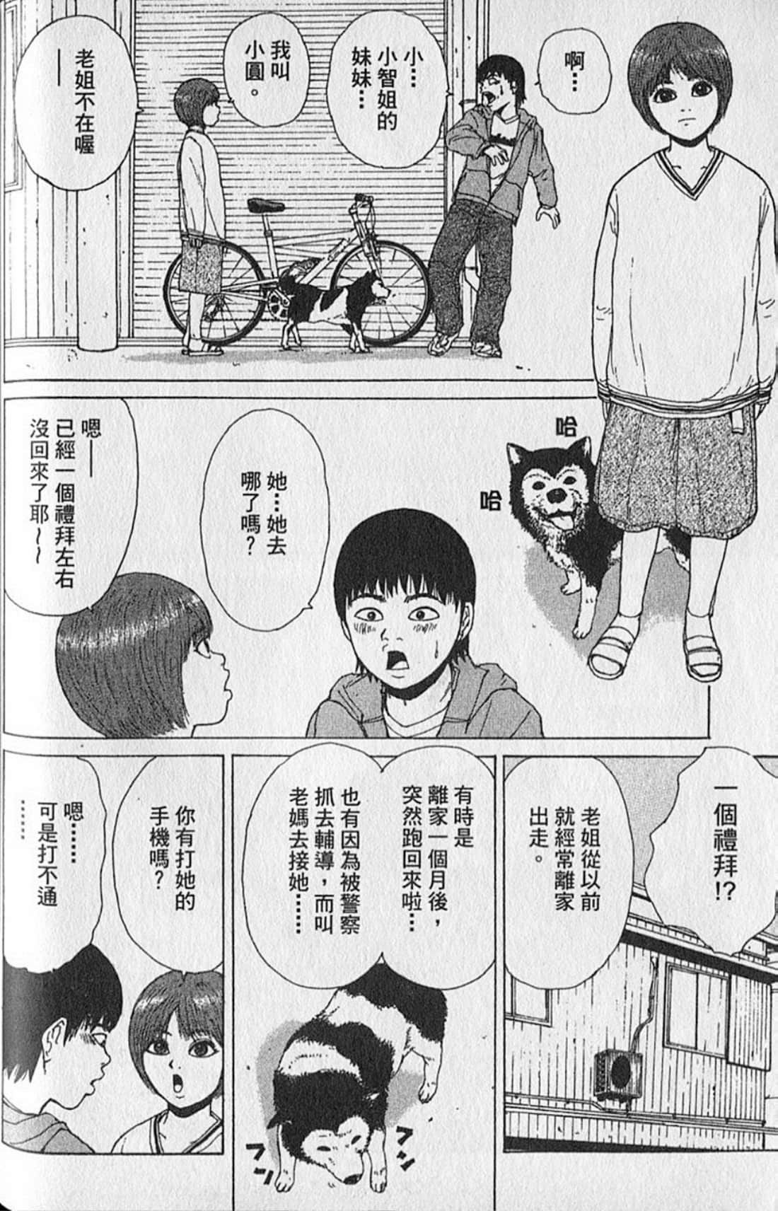 Page 179