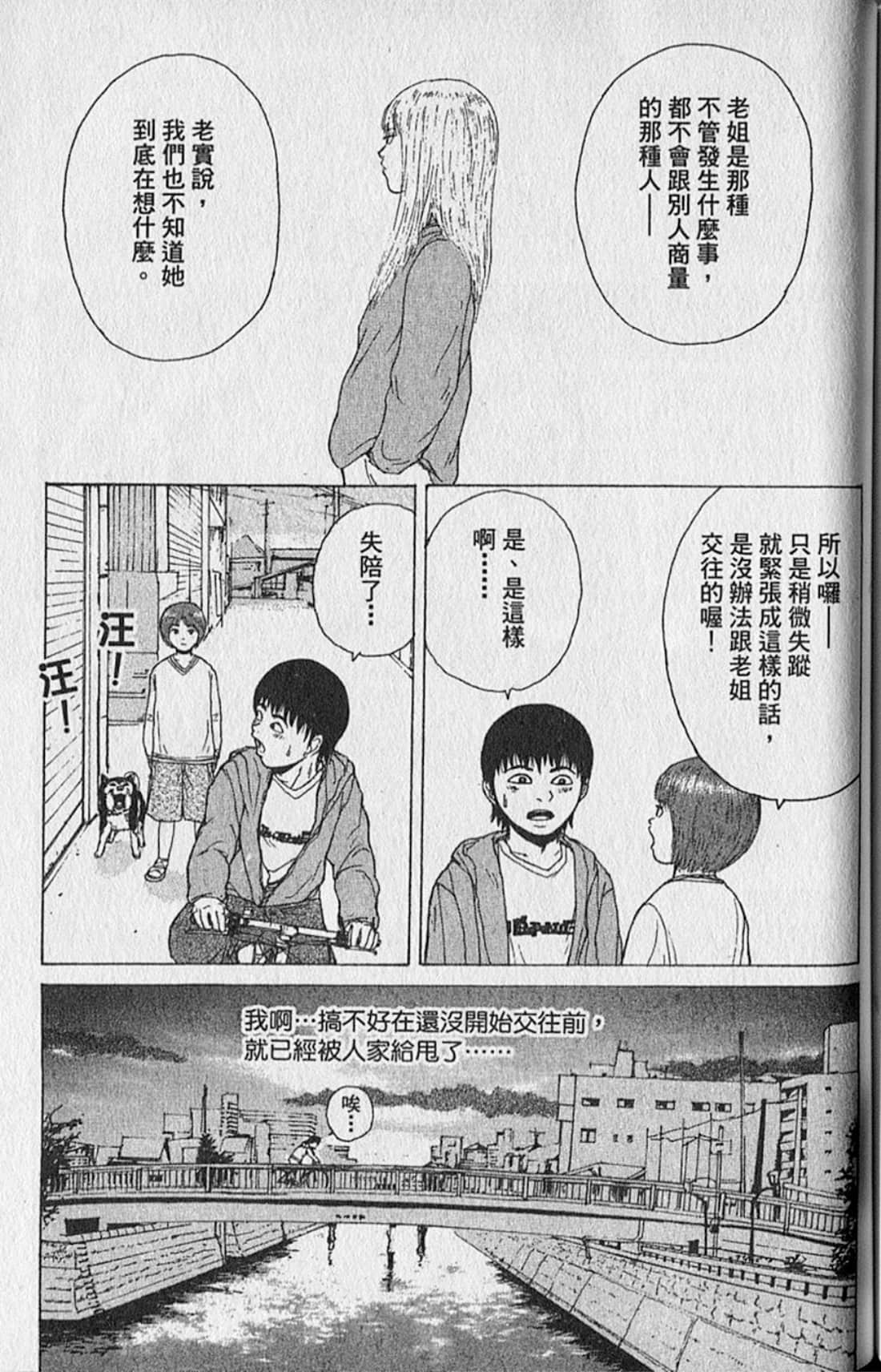 Page 180