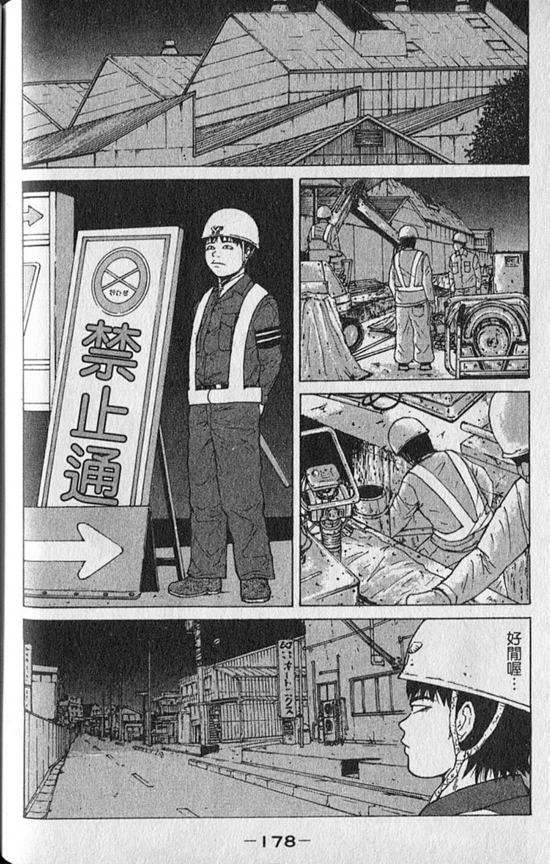 Page 181
