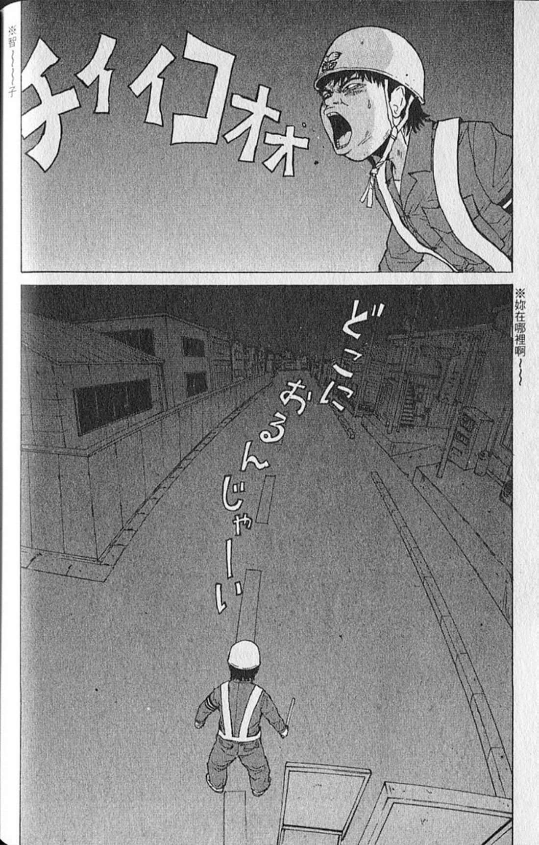 Page 183