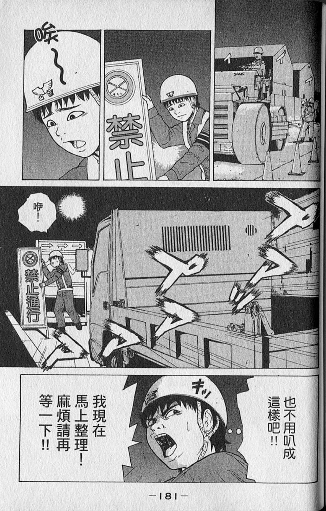 Page 184