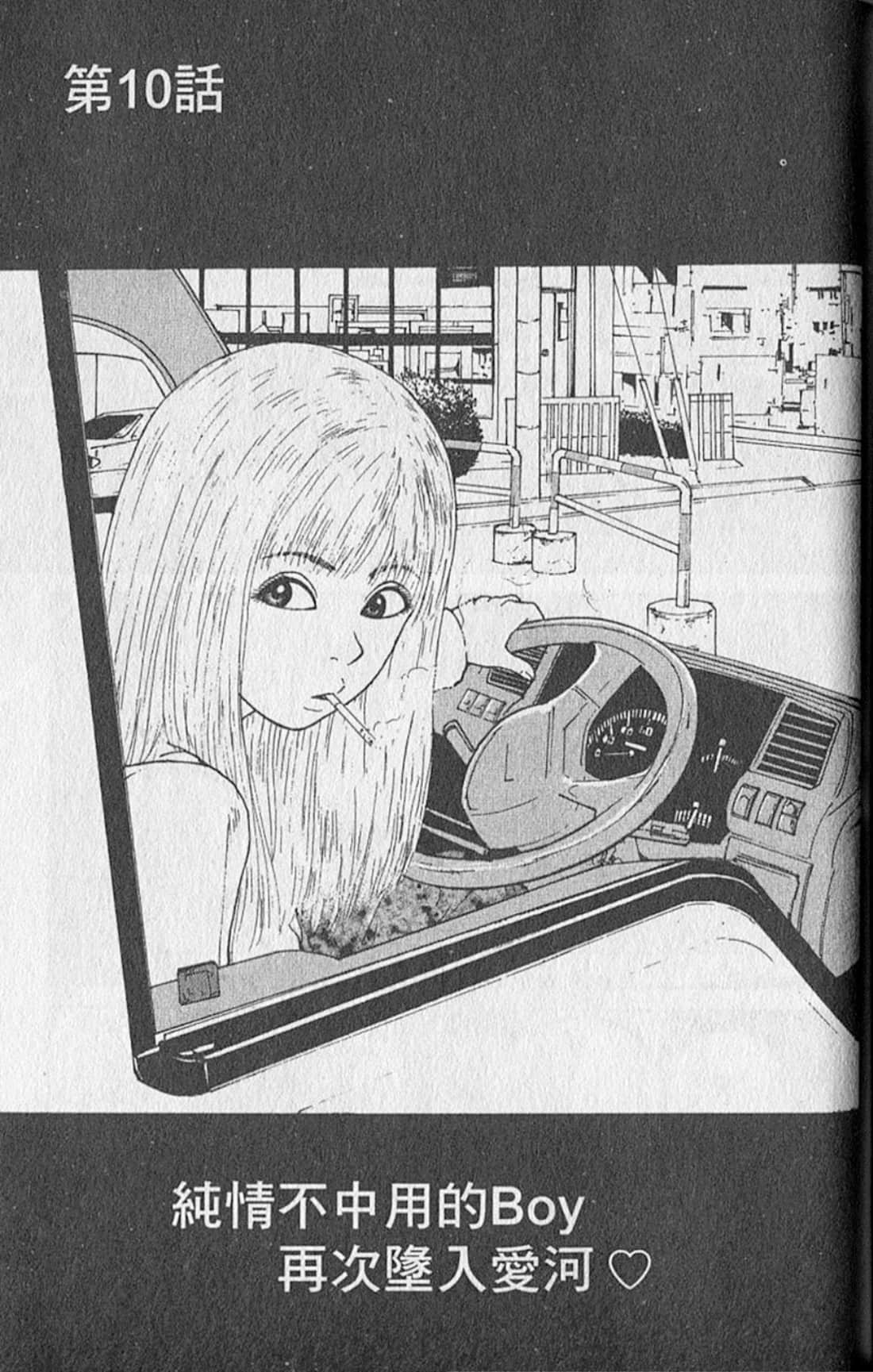 Page 186