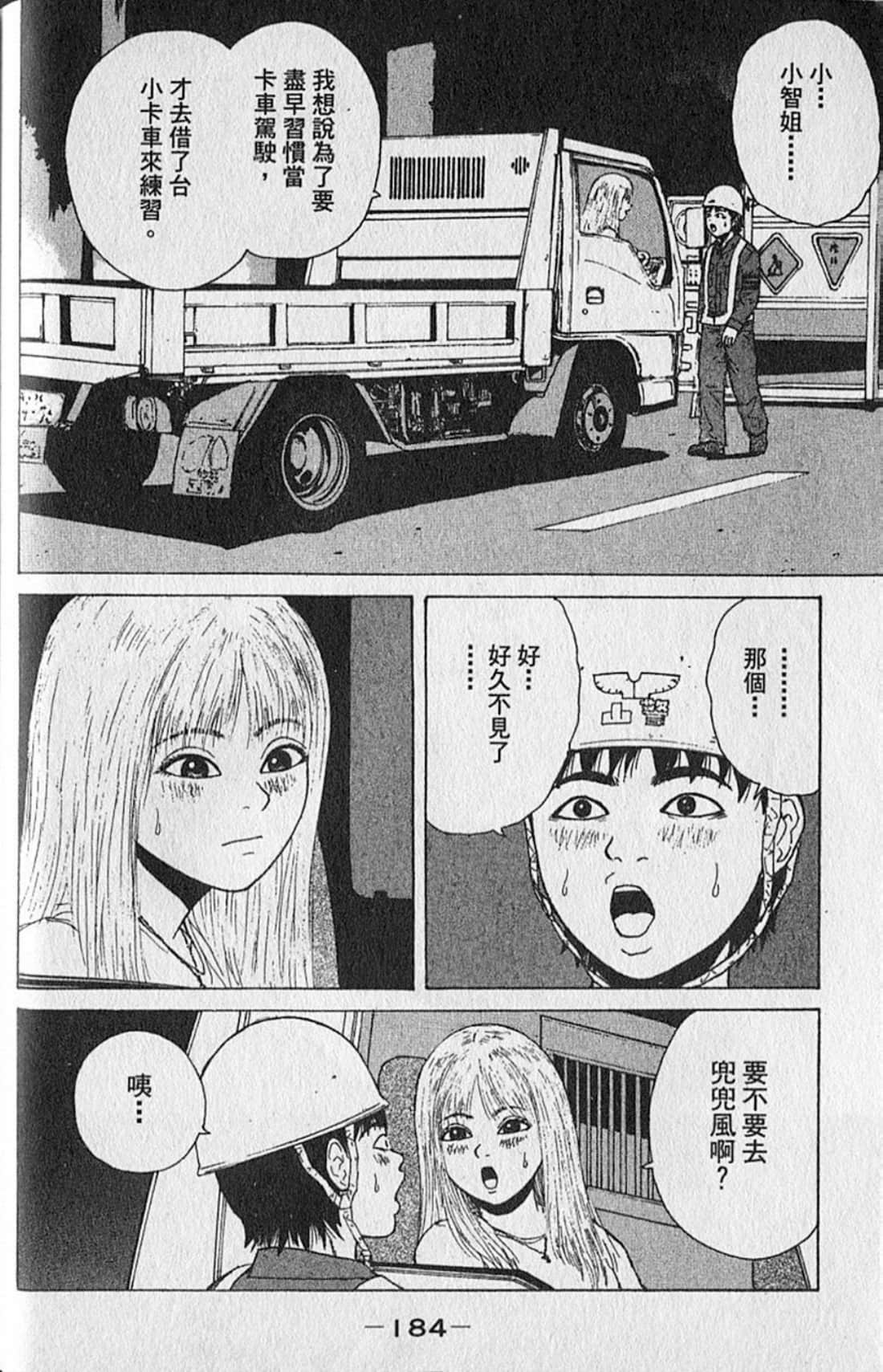 Page 187
