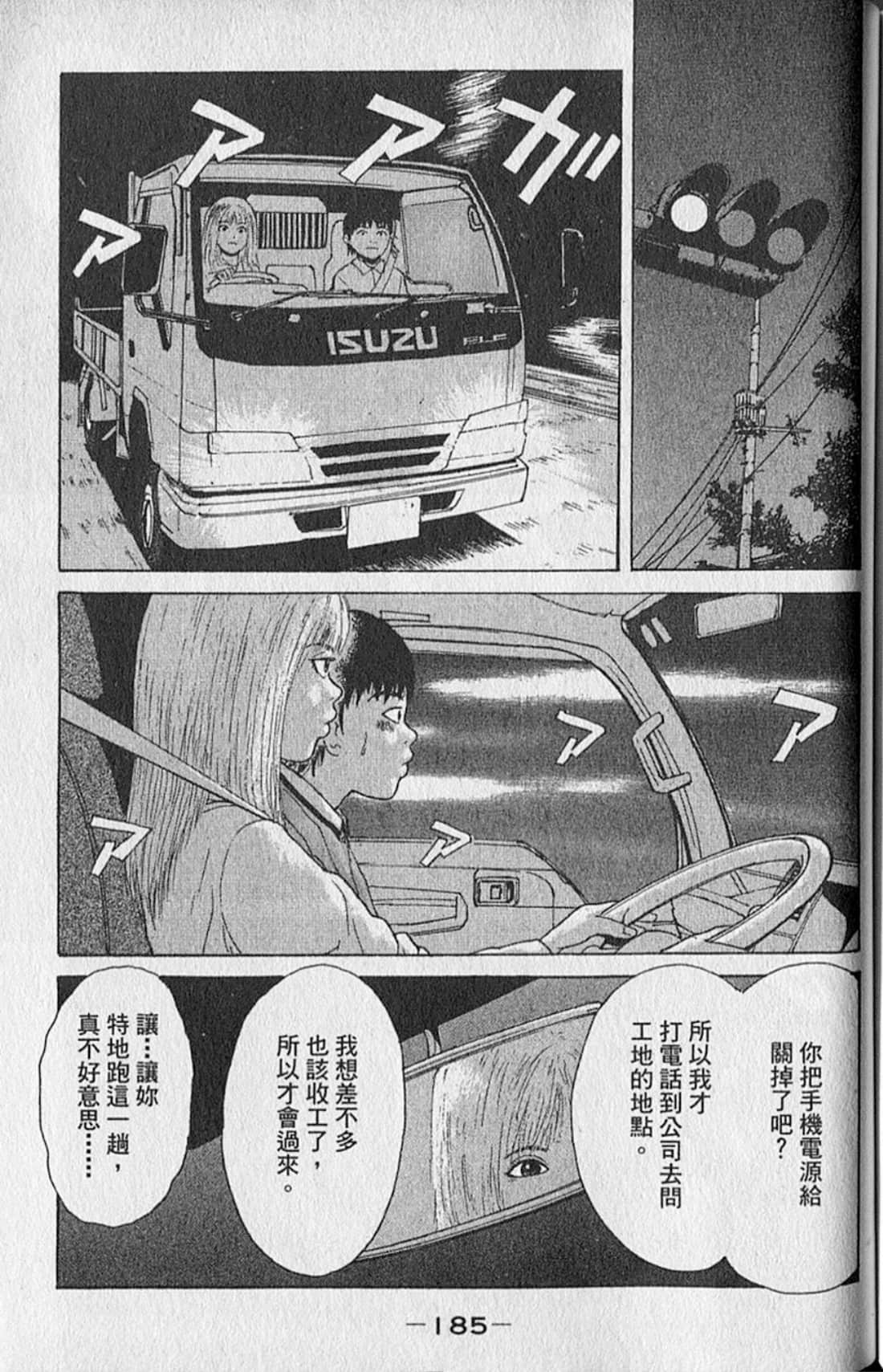Page 188