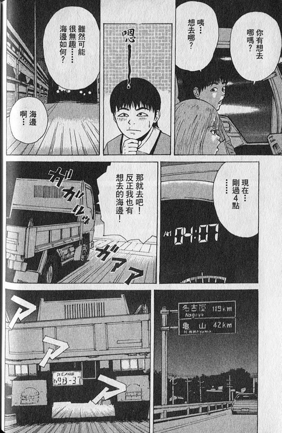 Page 189