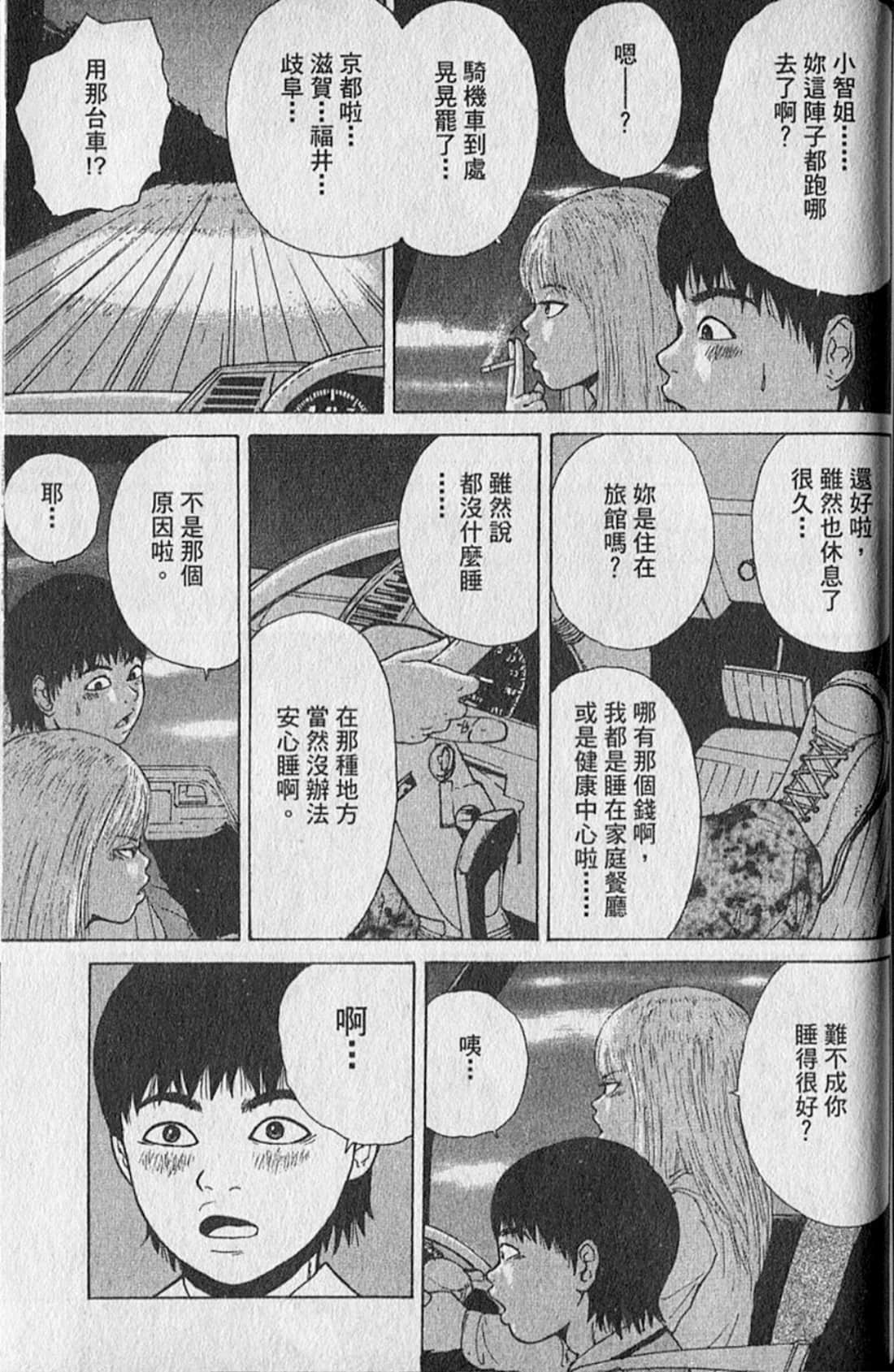 Page 190