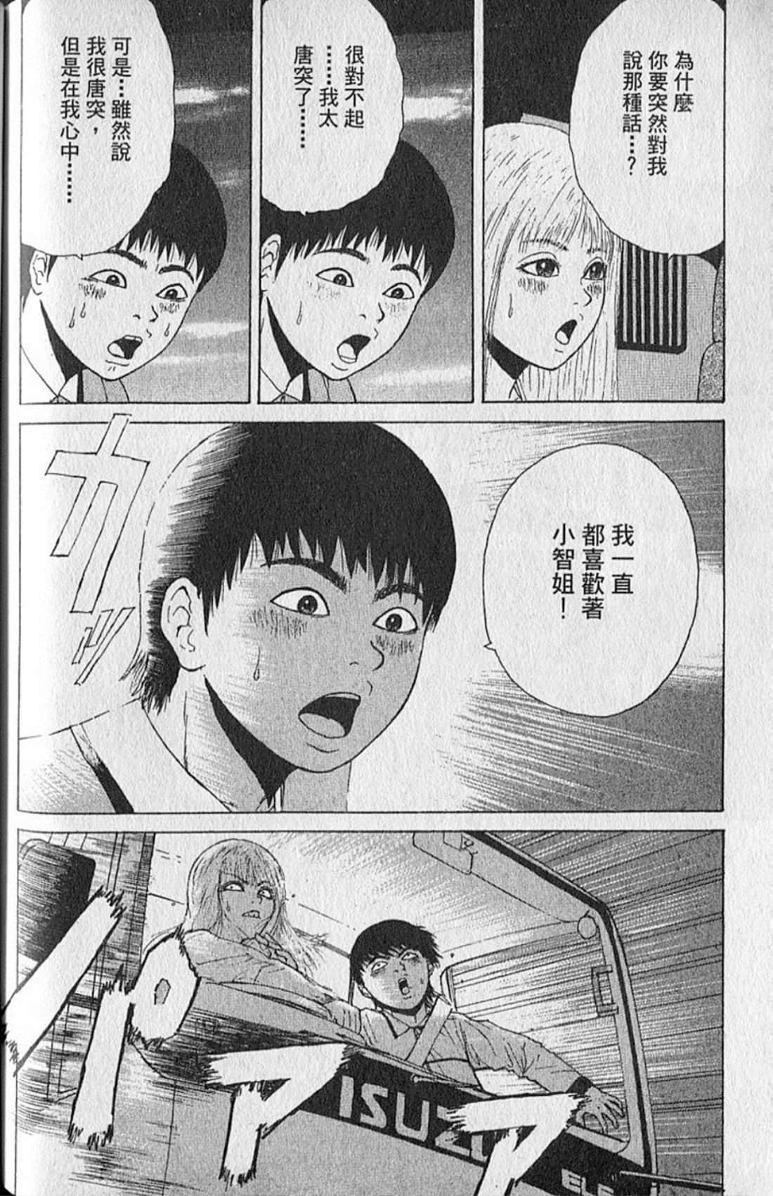 Page 191