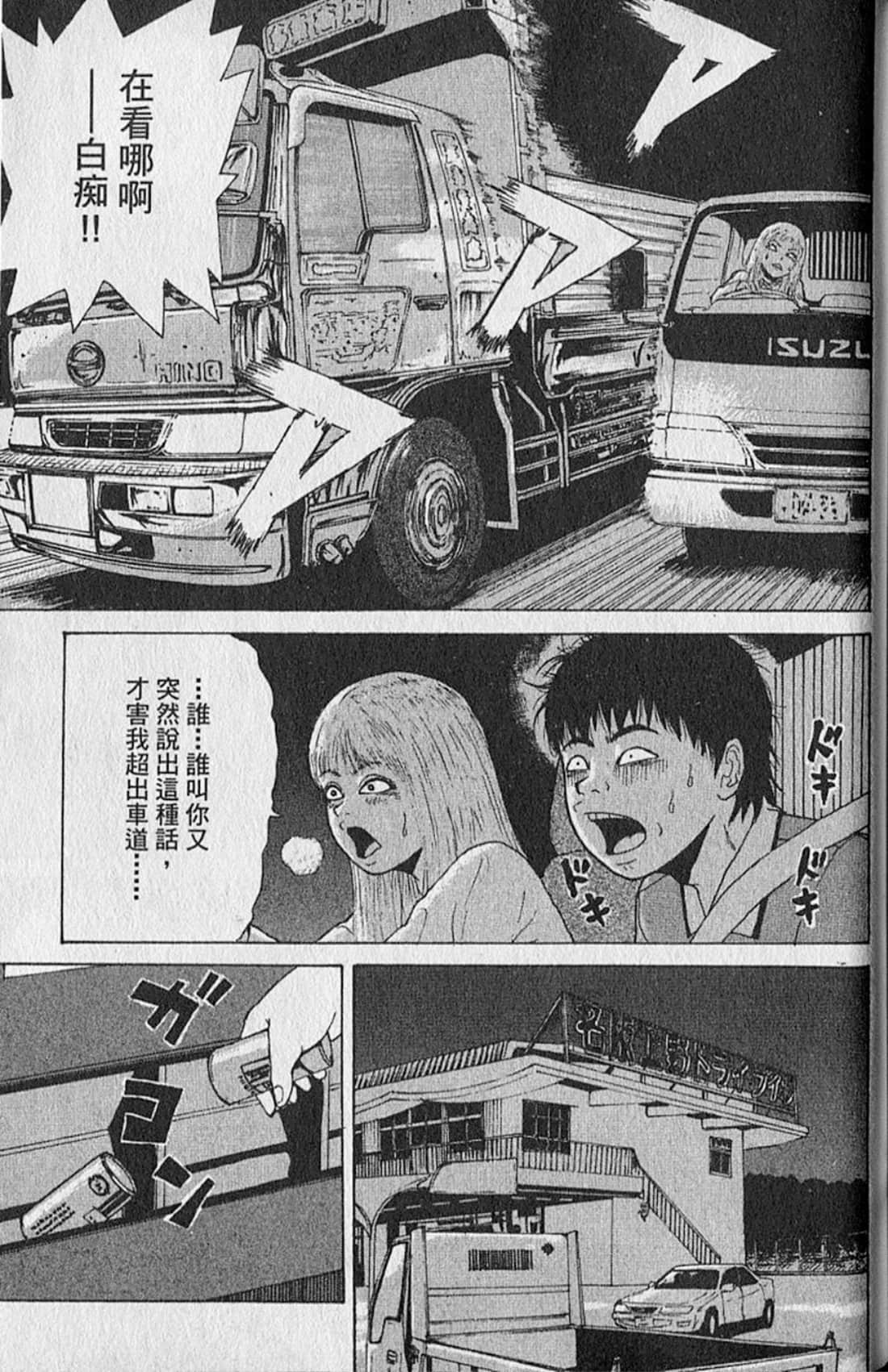 Page 192