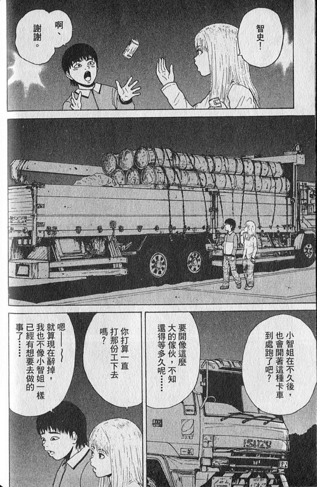 Page 193