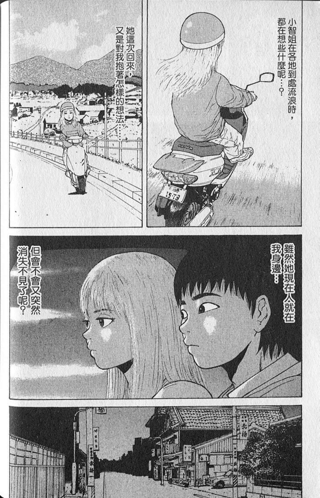 Page 195
