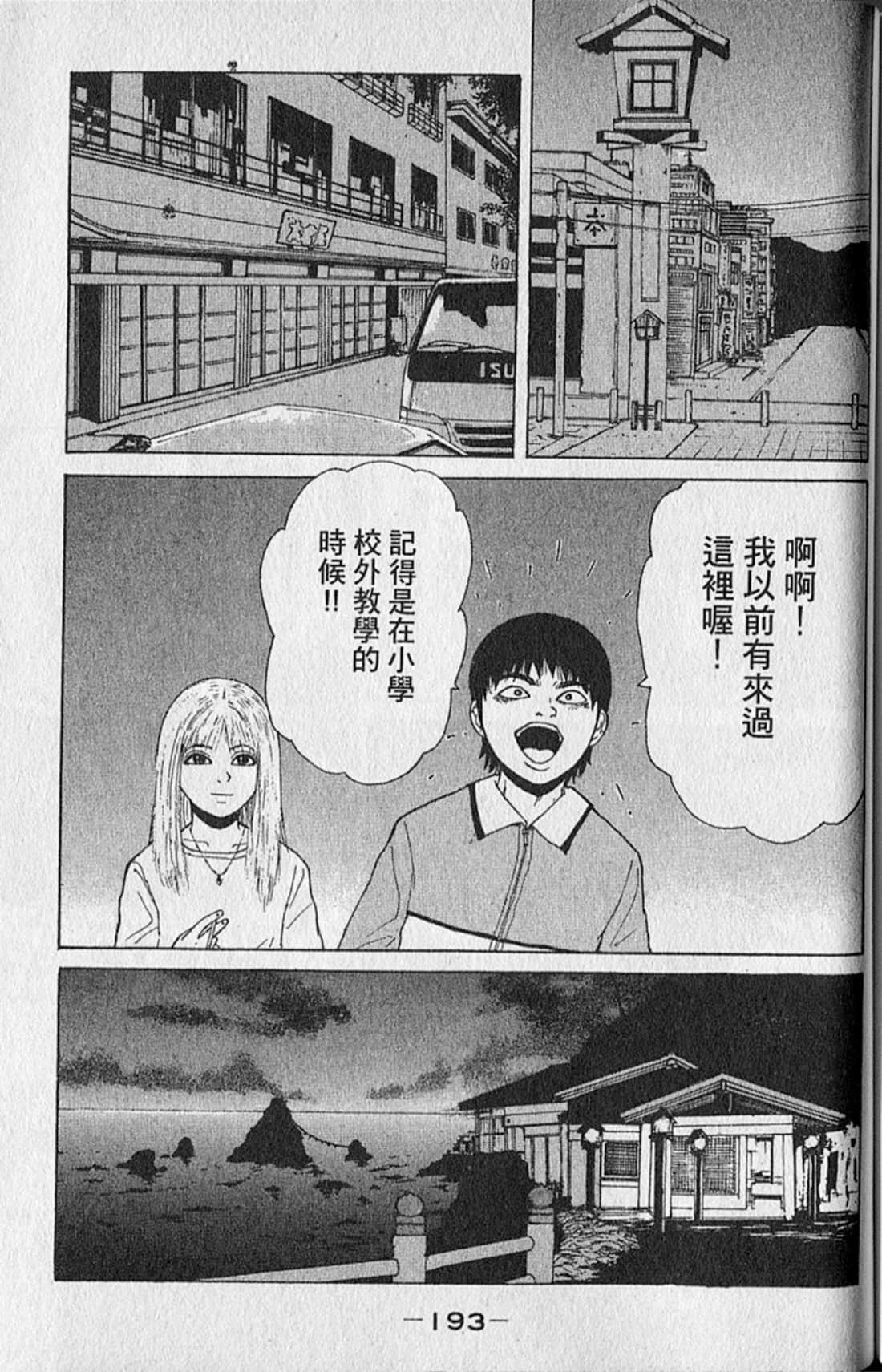 Page 196