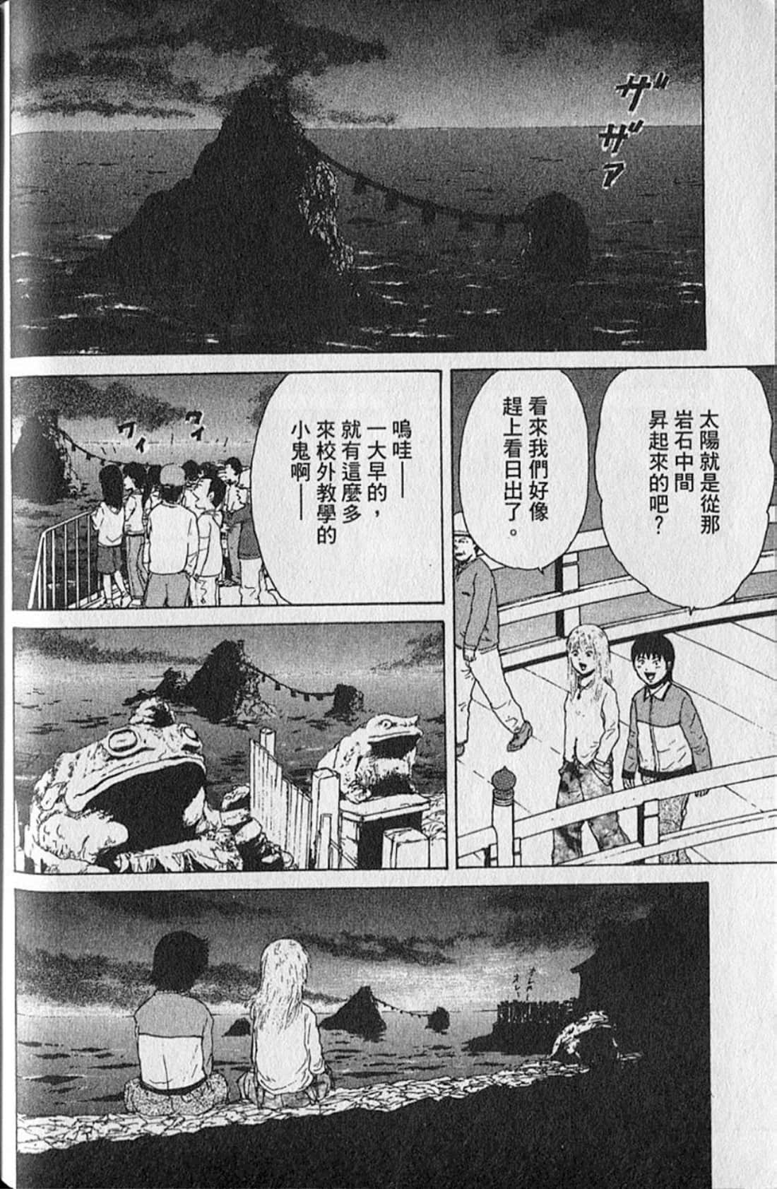 Page 197