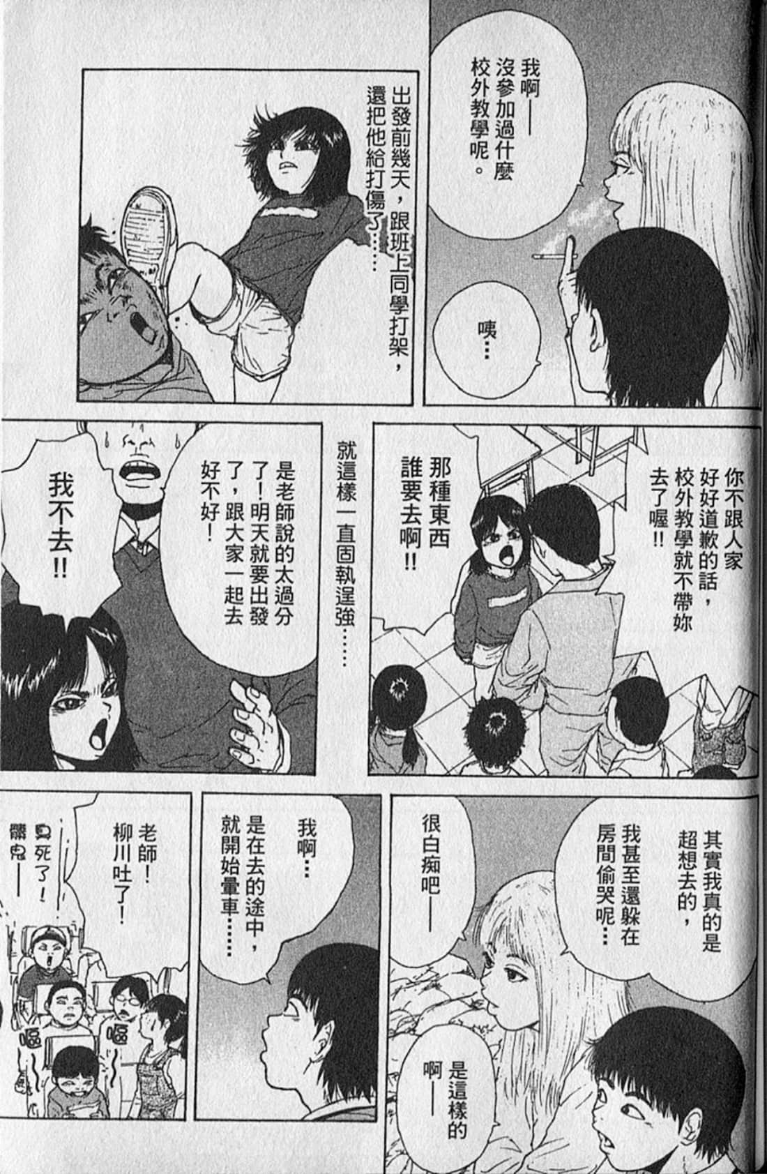 Page 198