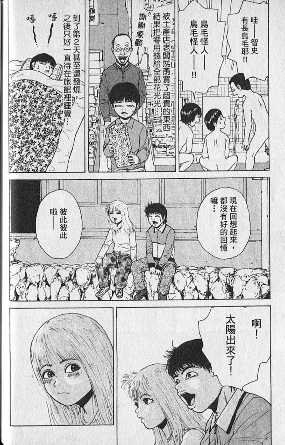 Page 199