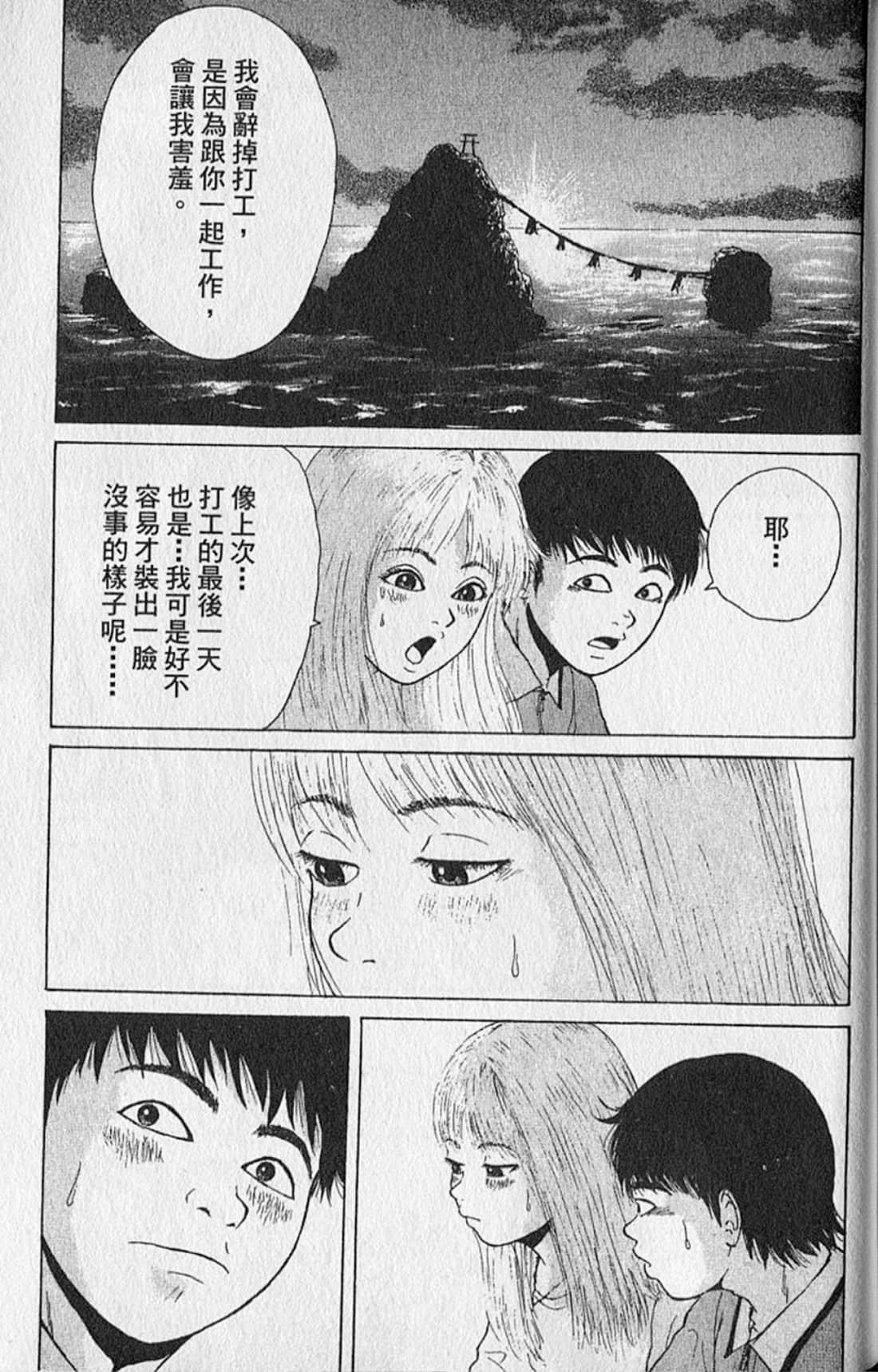 Page 200