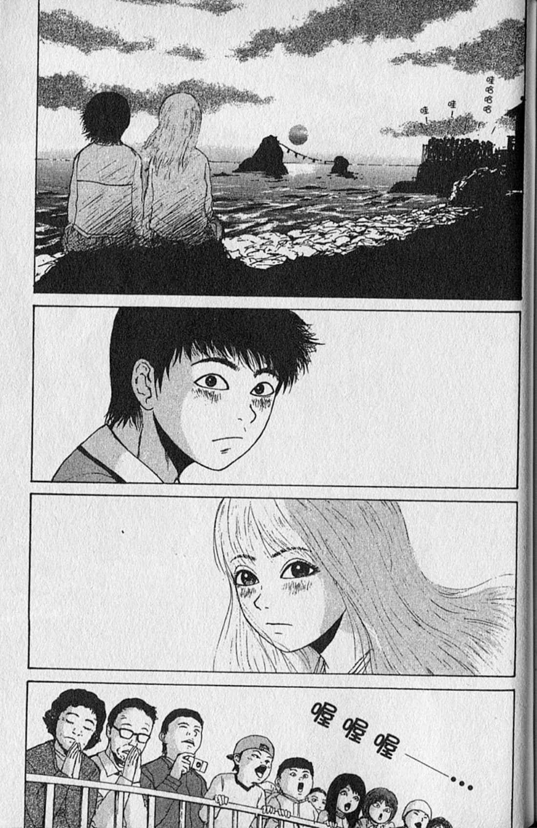 Page 202
