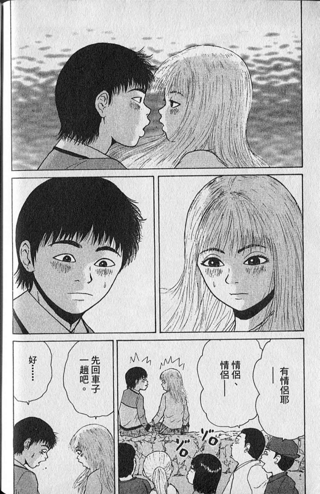 Page 205