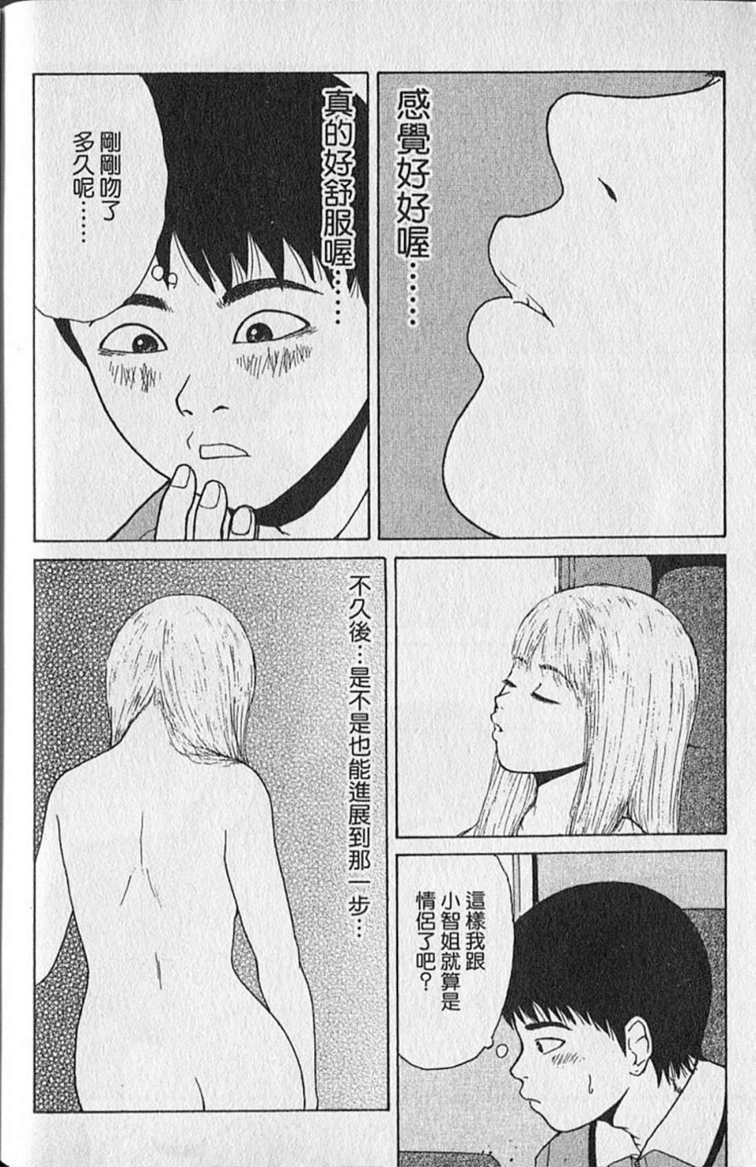 Page 207