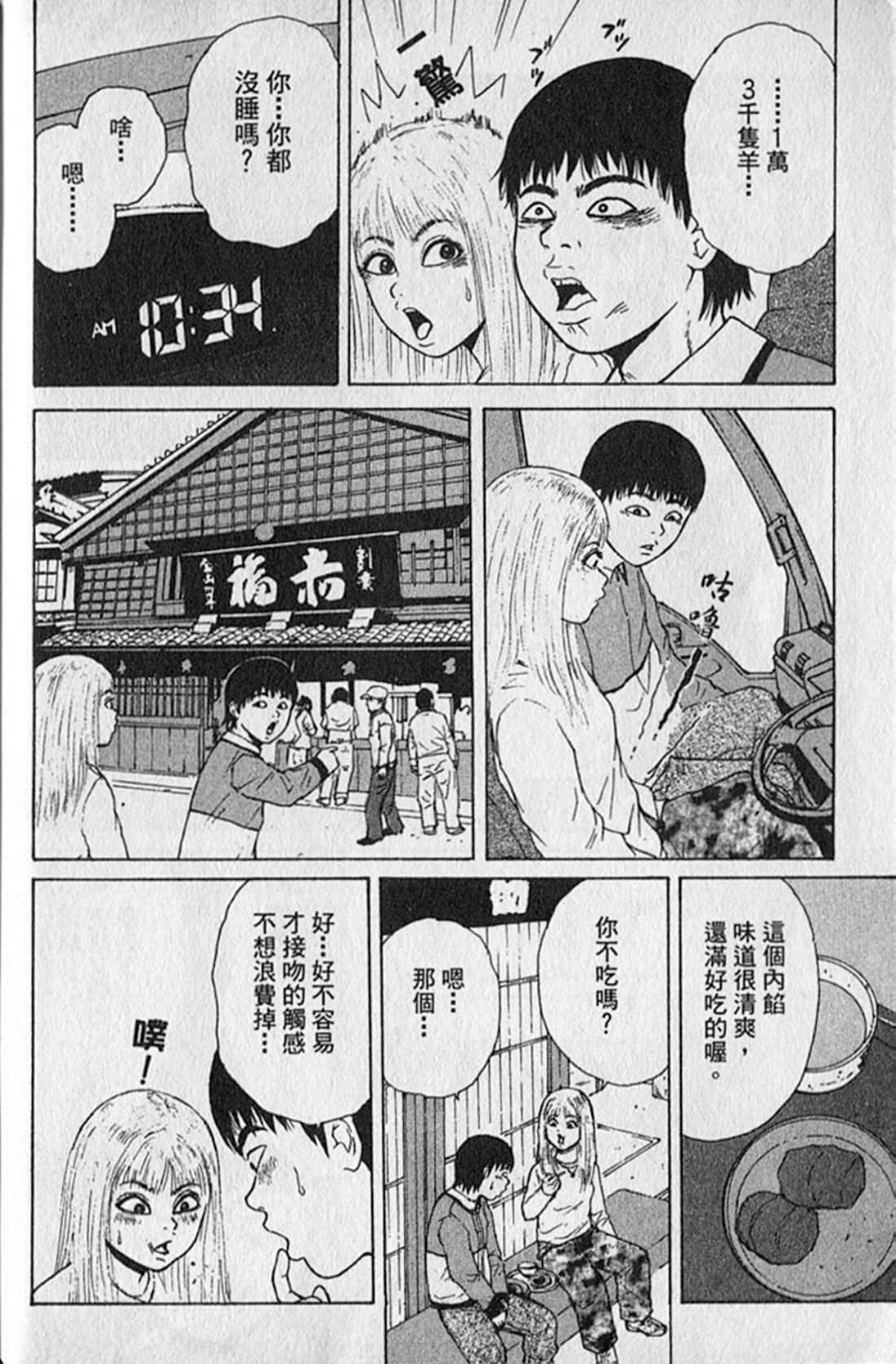 Page 209